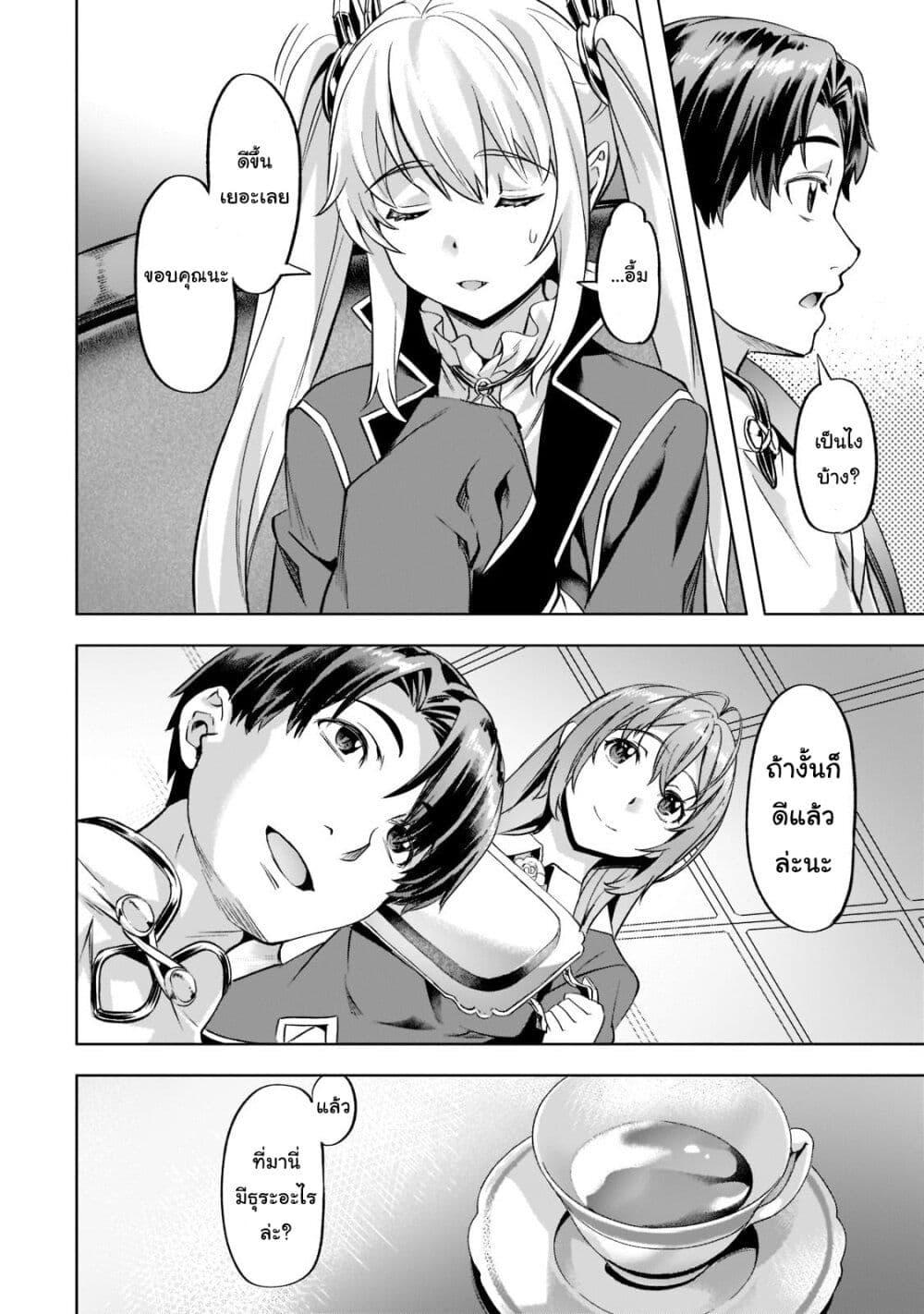 Manga-lc-com อ่านมังงะ อ่านการ์ตูน ออนไลน์ ฟรี Isekai de Slow Life wo (Ganbou) ตอนที่ 1 2 3 4 5 6 7 8 9 10 11 12 13 14 ฟรี ไม่มีโฆษณา Manga-lc - อ่าน มังงะ อ่าน การ์ตูน ออนไลน์ อ่านมังงะ ฟรี