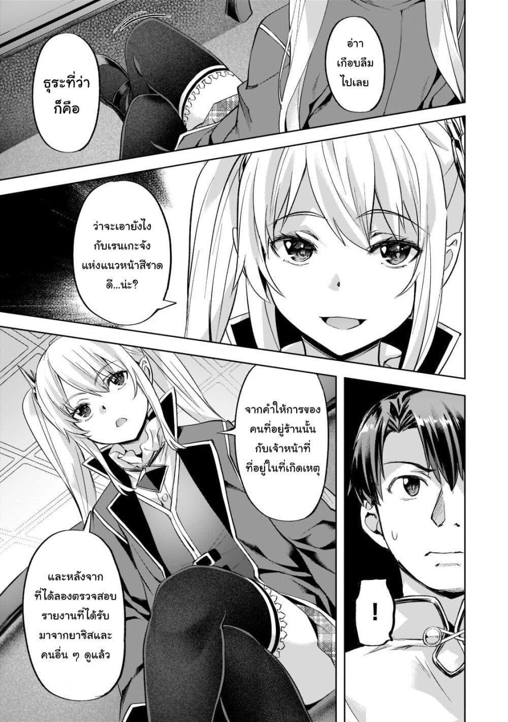 Manga-lc-com อ่านมังงะ อ่านการ์ตูน ออนไลน์ ฟรี Isekai de Slow Life wo (Ganbou) ตอนที่ 1 2 3 4 5 6 7 8 9 10 11 12 13 14 ฟรี ไม่มีโฆษณา Manga-lc - อ่าน มังงะ อ่าน การ์ตูน ออนไลน์ อ่านมังงะ ฟรี