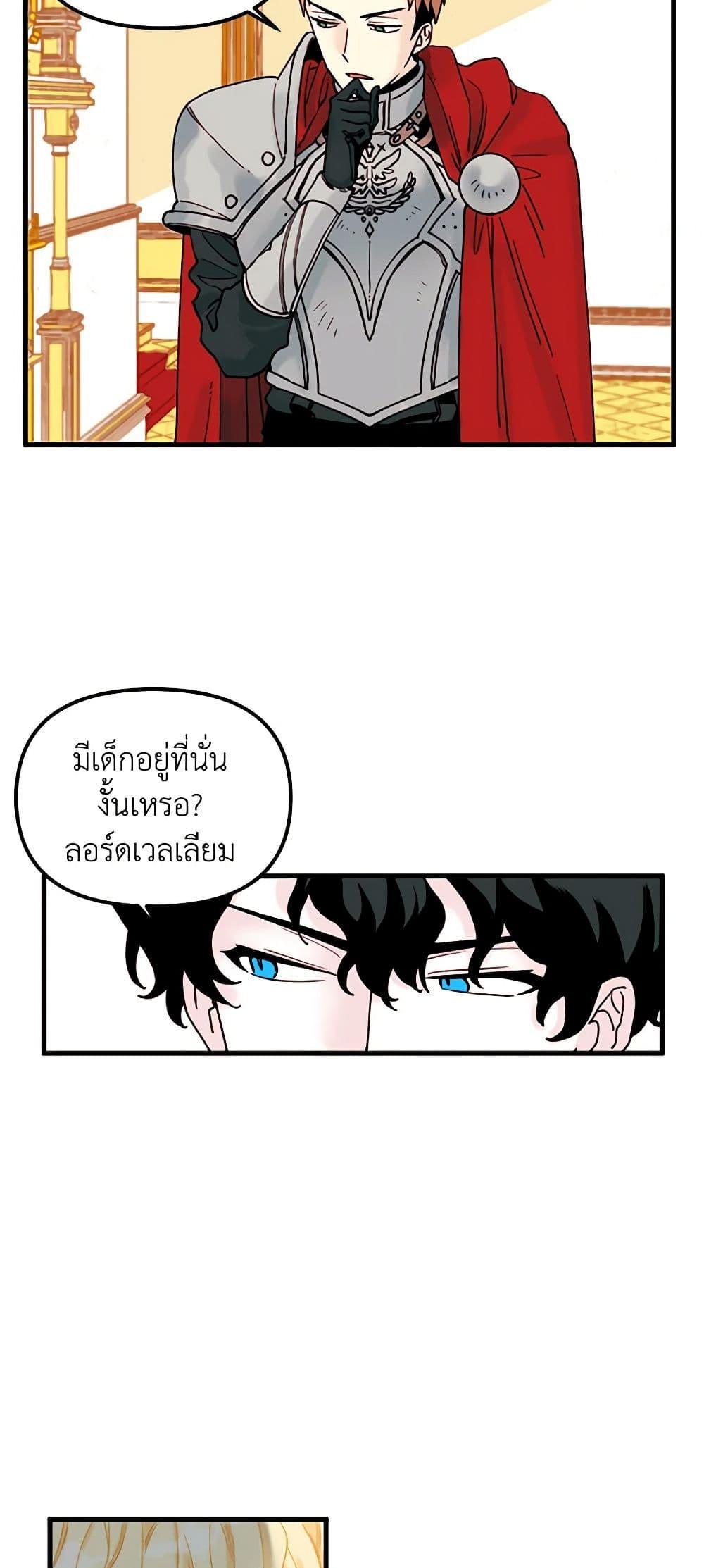 Manga-lc-com อ่านมังงะ อ่านการ์ตูน ออนไลน์ ฟรี Princess in the Rough ตอนที่ 1 2 3 4 5 6 7 8 9 10 11 12 13 14 ฟรี ไม่มีโฆษณา Manga-lc - อ่าน มังงะ อ่าน การ์ตูน ออนไลน์ อ่านมังงะ ฟรี