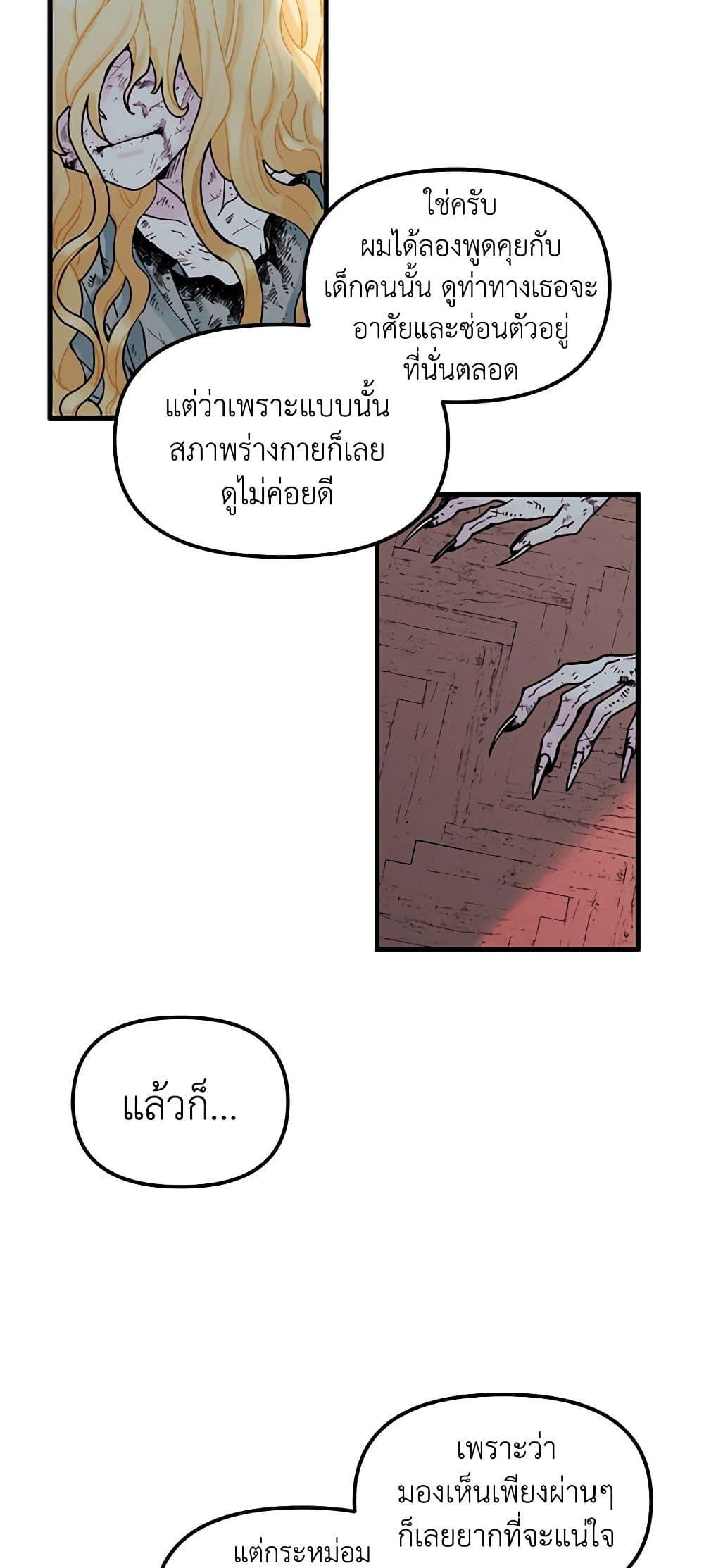 Manga-lc-com อ่านมังงะ อ่านการ์ตูน ออนไลน์ ฟรี Princess in the Rough ตอนที่ 1 2 3 4 5 6 7 8 9 10 11 12 13 14 ฟรี ไม่มีโฆษณา Manga-lc - อ่าน มังงะ อ่าน การ์ตูน ออนไลน์ อ่านมังงะ ฟรี