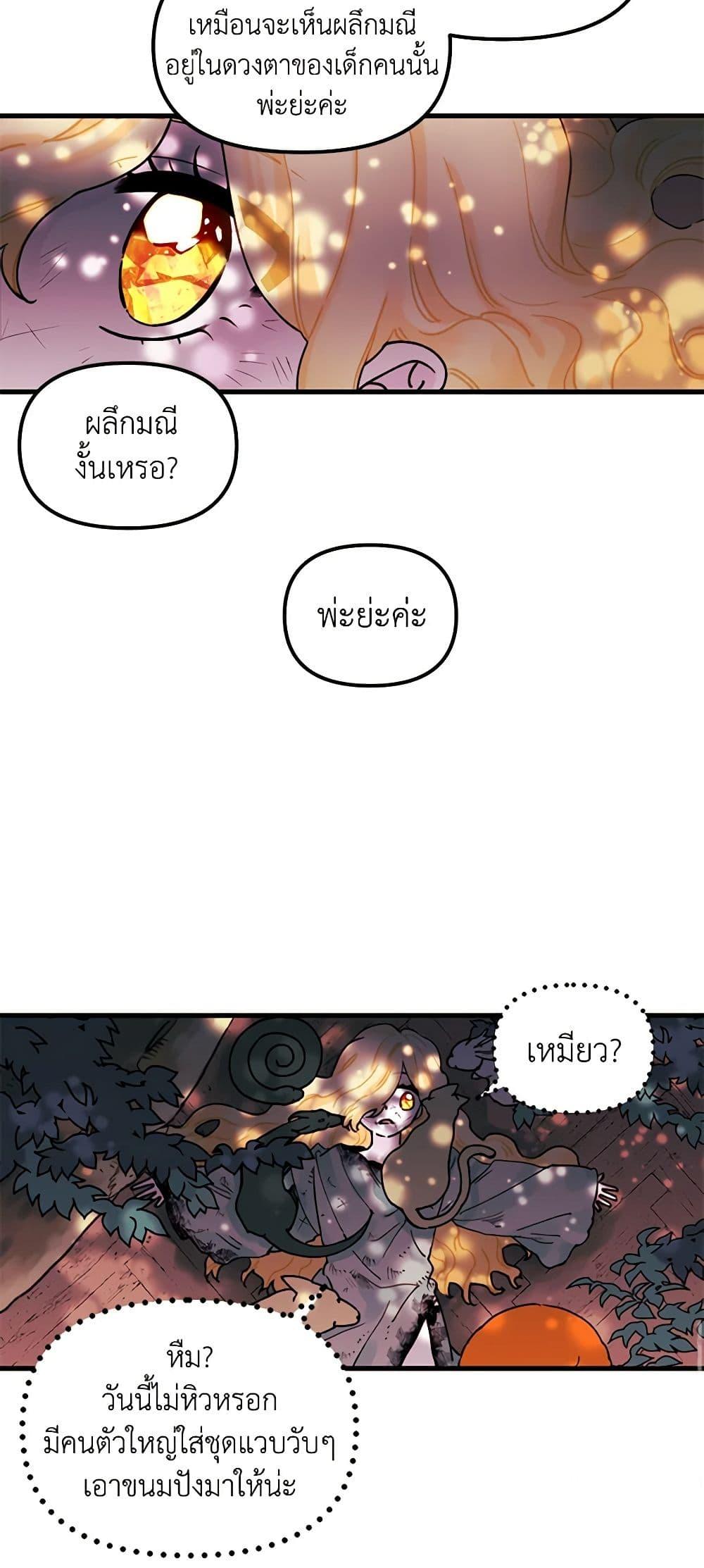 Manga-lc-com อ่านมังงะ อ่านการ์ตูน ออนไลน์ ฟรี Princess in the Rough ตอนที่ 1 2 3 4 5 6 7 8 9 10 11 12 13 14 ฟรี ไม่มีโฆษณา Manga-lc - อ่าน มังงะ อ่าน การ์ตูน ออนไลน์ อ่านมังงะ ฟรี