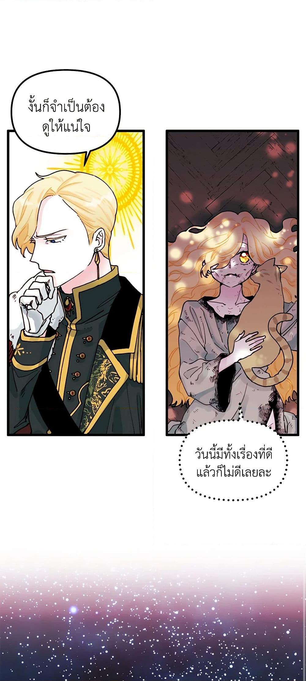 Manga-lc-com อ่านมังงะ อ่านการ์ตูน ออนไลน์ ฟรี Princess in the Rough ตอนที่ 1 2 3 4 5 6 7 8 9 10 11 12 13 14 ฟรี ไม่มีโฆษณา Manga-lc - อ่าน มังงะ อ่าน การ์ตูน ออนไลน์ อ่านมังงะ ฟรี