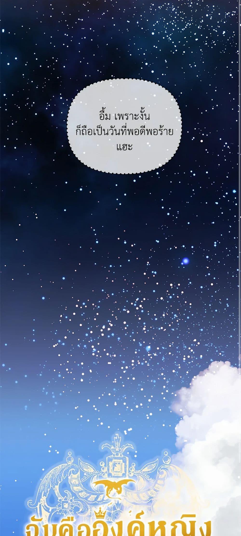 Manga-lc-com อ่านมังงะ อ่านการ์ตูน ออนไลน์ ฟรี Princess in the Rough ตอนที่ 1 2 3 4 5 6 7 8 9 10 11 12 13 14 ฟรี ไม่มีโฆษณา Manga-lc - อ่าน มังงะ อ่าน การ์ตูน ออนไลน์ อ่านมังงะ ฟรี