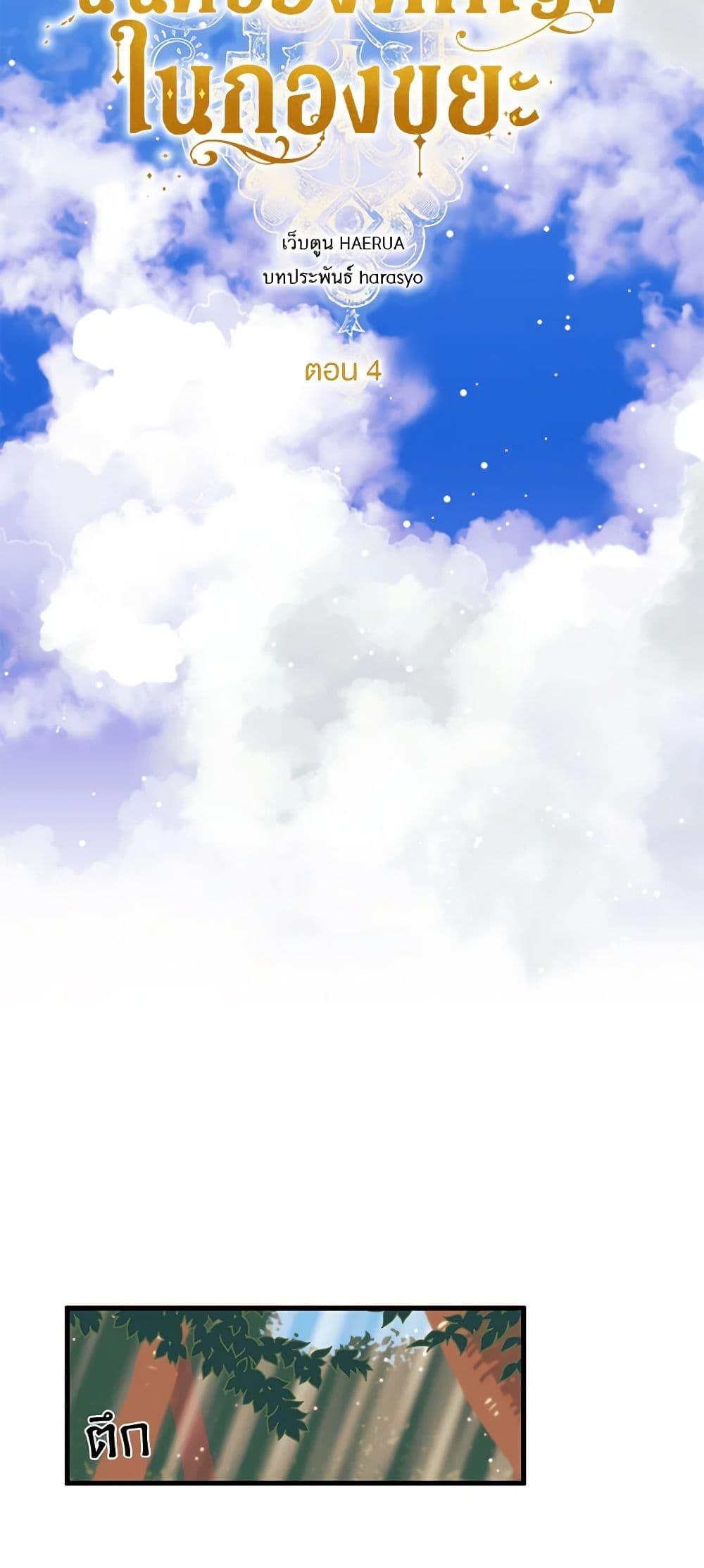 Manga-lc-com อ่านมังงะ อ่านการ์ตูน ออนไลน์ ฟรี Princess in the Rough ตอนที่ 1 2 3 4 5 6 7 8 9 10 11 12 13 14 ฟรี ไม่มีโฆษณา Manga-lc - อ่าน มังงะ อ่าน การ์ตูน ออนไลน์ อ่านมังงะ ฟรี