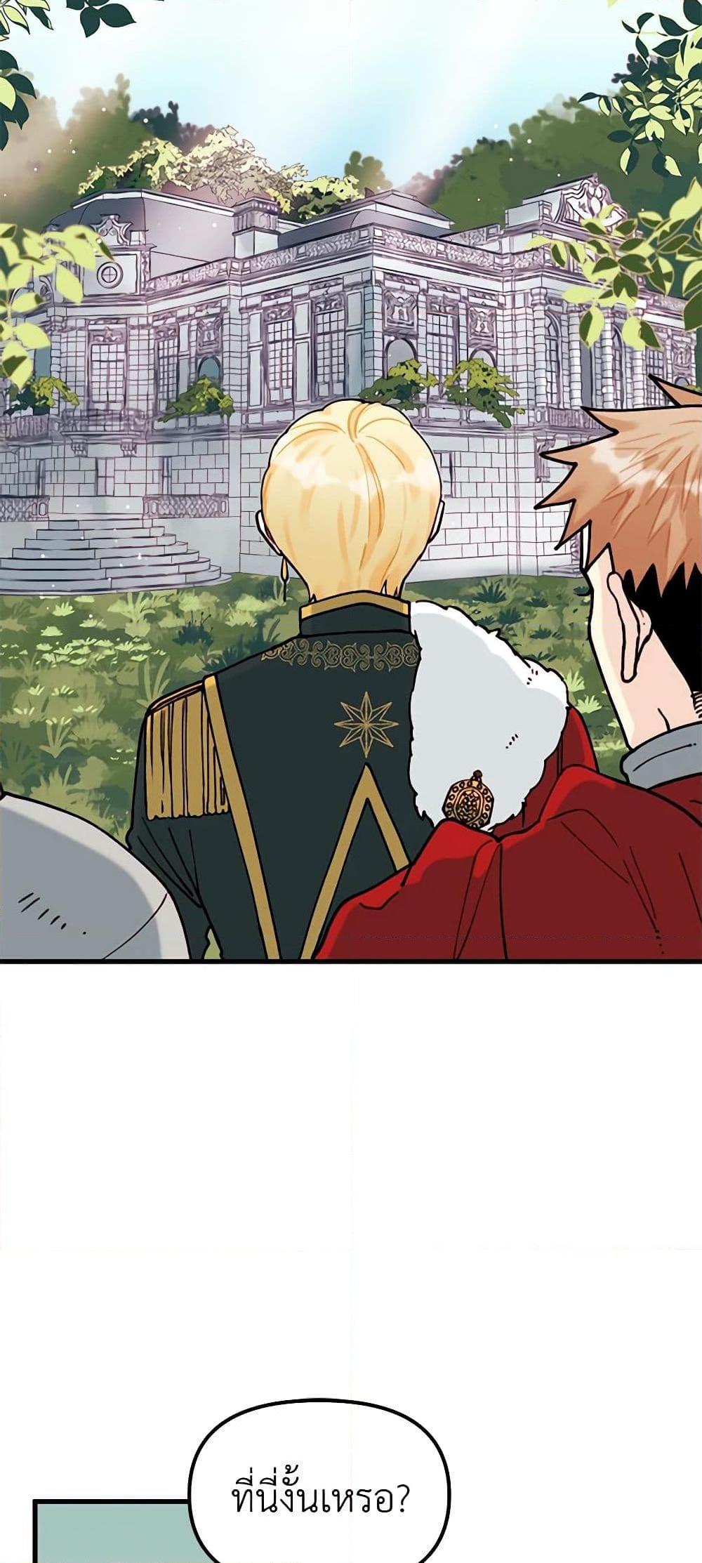 Manga-lc-com อ่านมังงะ อ่านการ์ตูน ออนไลน์ ฟรี Princess in the Rough ตอนที่ 1 2 3 4 5 6 7 8 9 10 11 12 13 14 ฟรี ไม่มีโฆษณา Manga-lc - อ่าน มังงะ อ่าน การ์ตูน ออนไลน์ อ่านมังงะ ฟรี