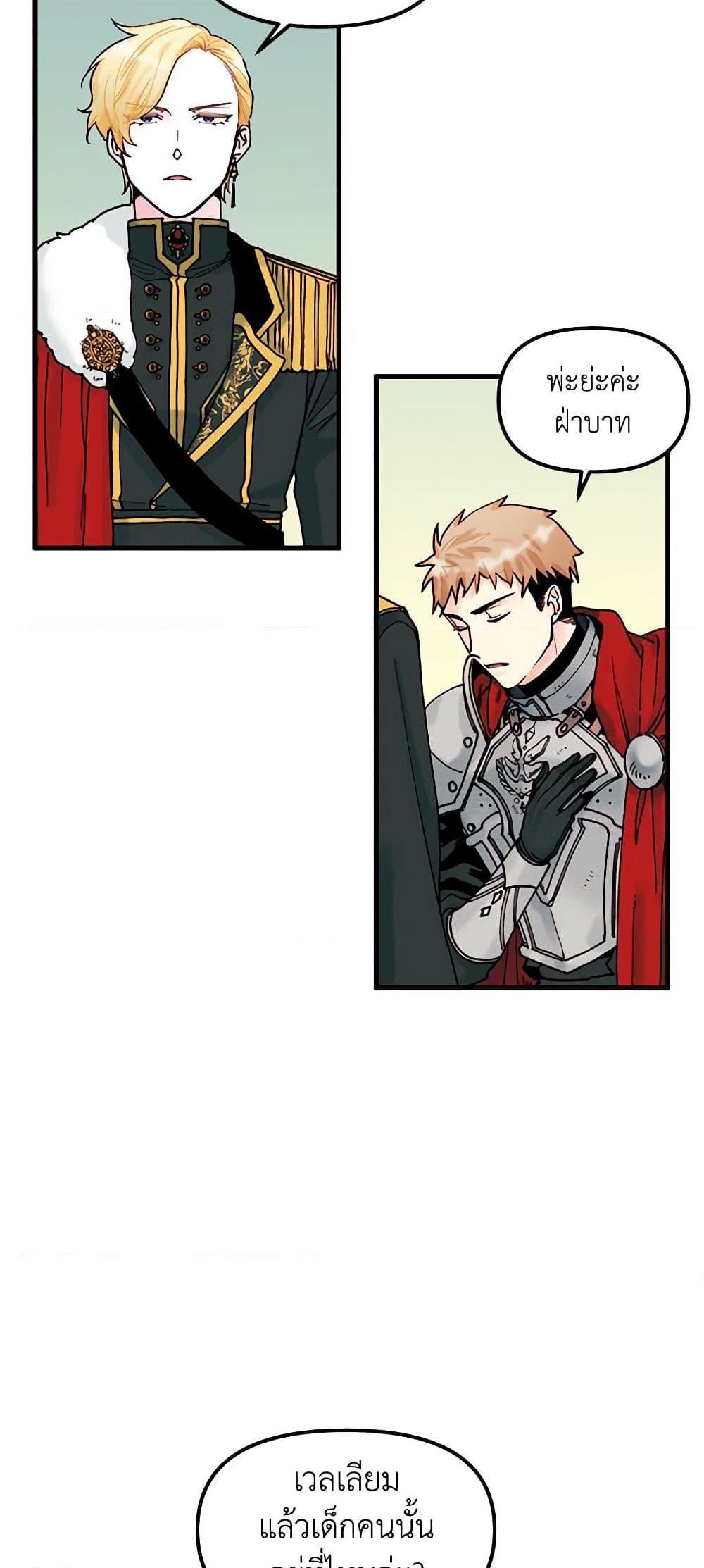 Manga-lc-com อ่านมังงะ อ่านการ์ตูน ออนไลน์ ฟรี Princess in the Rough ตอนที่ 1 2 3 4 5 6 7 8 9 10 11 12 13 14 ฟรี ไม่มีโฆษณา Manga-lc - อ่าน มังงะ อ่าน การ์ตูน ออนไลน์ อ่านมังงะ ฟรี