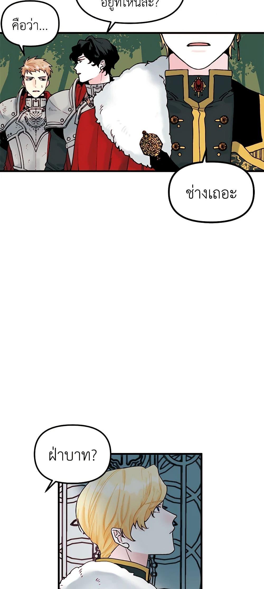 Manga-lc-com อ่านมังงะ อ่านการ์ตูน ออนไลน์ ฟรี Princess in the Rough ตอนที่ 1 2 3 4 5 6 7 8 9 10 11 12 13 14 ฟรี ไม่มีโฆษณา Manga-lc - อ่าน มังงะ อ่าน การ์ตูน ออนไลน์ อ่านมังงะ ฟรี