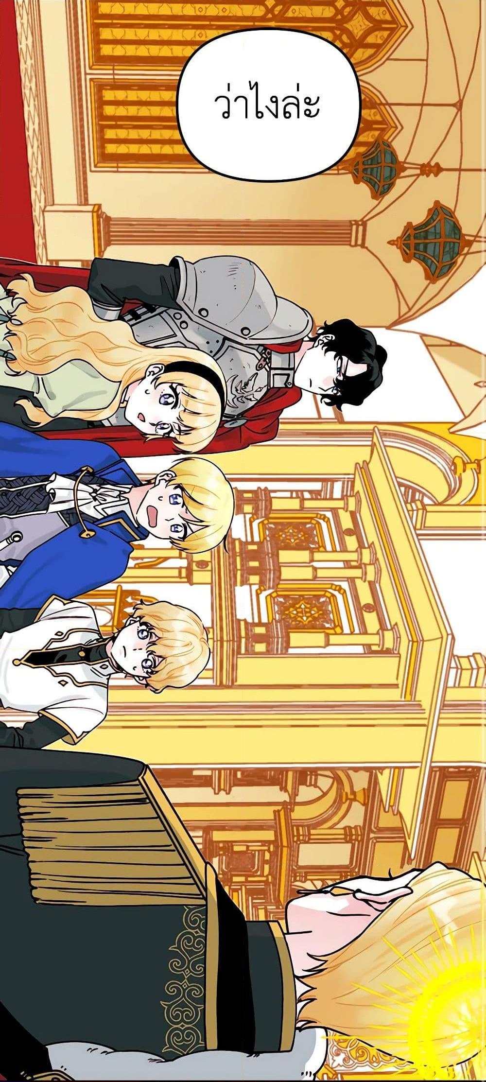 Manga-lc-com อ่านมังงะ อ่านการ์ตูน ออนไลน์ ฟรี Princess in the Rough ตอนที่ 1 2 3 4 5 6 7 8 9 10 11 12 13 14 ฟรี ไม่มีโฆษณา Manga-lc - อ่าน มังงะ อ่าน การ์ตูน ออนไลน์ อ่านมังงะ ฟรี