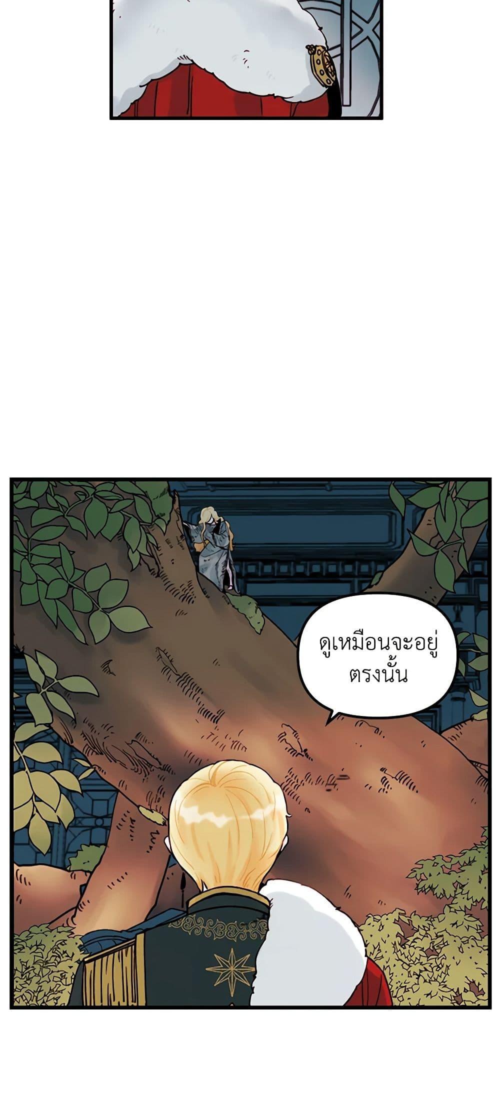 Manga-lc-com อ่านมังงะ อ่านการ์ตูน ออนไลน์ ฟรี Princess in the Rough ตอนที่ 1 2 3 4 5 6 7 8 9 10 11 12 13 14 ฟรี ไม่มีโฆษณา Manga-lc - อ่าน มังงะ อ่าน การ์ตูน ออนไลน์ อ่านมังงะ ฟรี