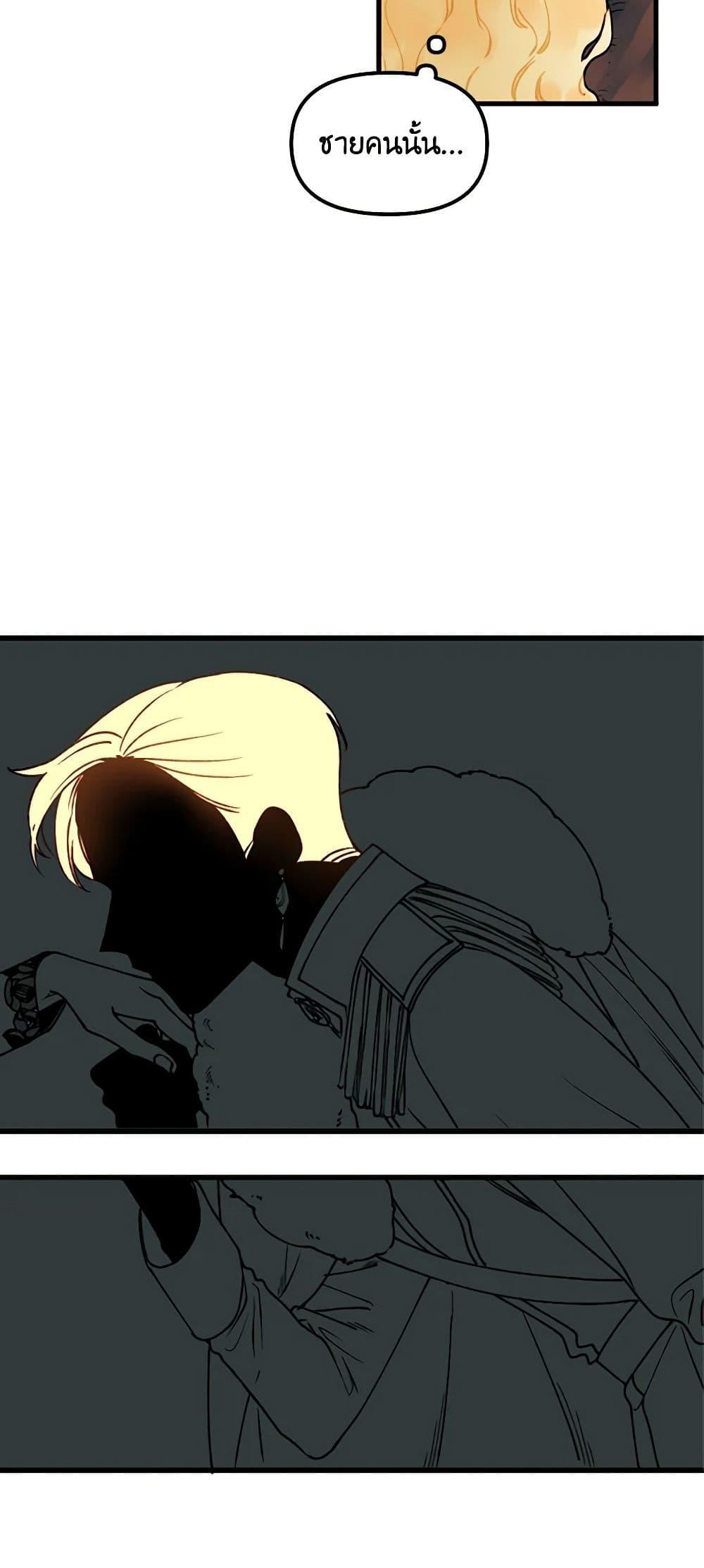 Manga-lc-com อ่านมังงะ อ่านการ์ตูน ออนไลน์ ฟรี Princess in the Rough ตอนที่ 1 2 3 4 5 6 7 8 9 10 11 12 13 14 ฟรี ไม่มีโฆษณา Manga-lc - อ่าน มังงะ อ่าน การ์ตูน ออนไลน์ อ่านมังงะ ฟรี