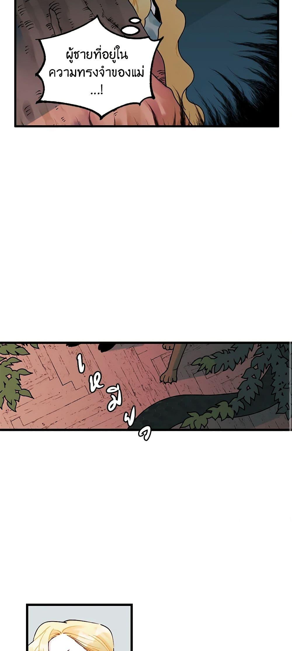 Manga-lc-com อ่านมังงะ อ่านการ์ตูน ออนไลน์ ฟรี Princess in the Rough ตอนที่ 1 2 3 4 5 6 7 8 9 10 11 12 13 14 ฟรี ไม่มีโฆษณา Manga-lc - อ่าน มังงะ อ่าน การ์ตูน ออนไลน์ อ่านมังงะ ฟรี