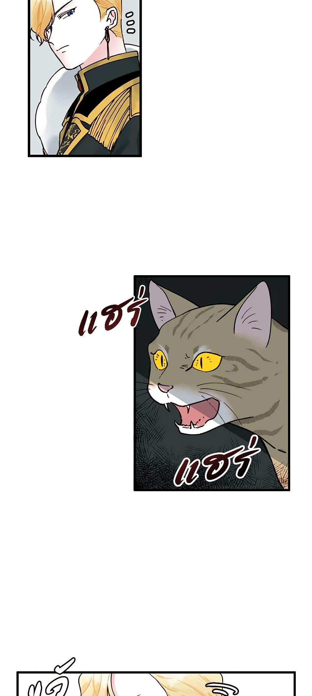 Manga-lc-com อ่านมังงะ อ่านการ์ตูน ออนไลน์ ฟรี Princess in the Rough ตอนที่ 1 2 3 4 5 6 7 8 9 10 11 12 13 14 ฟรี ไม่มีโฆษณา Manga-lc - อ่าน มังงะ อ่าน การ์ตูน ออนไลน์ อ่านมังงะ ฟรี