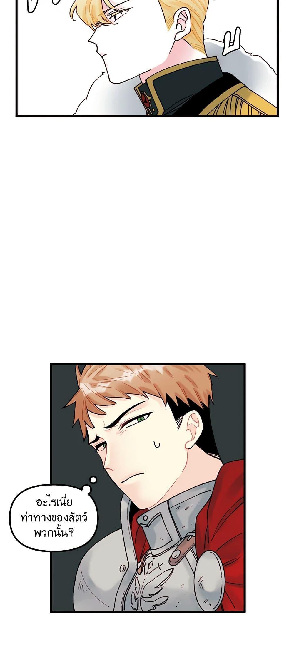 Manga-lc-com อ่านมังงะ อ่านการ์ตูน ออนไลน์ ฟรี Princess in the Rough ตอนที่ 1 2 3 4 5 6 7 8 9 10 11 12 13 14 ฟรี ไม่มีโฆษณา Manga-lc - อ่าน มังงะ อ่าน การ์ตูน ออนไลน์ อ่านมังงะ ฟรี