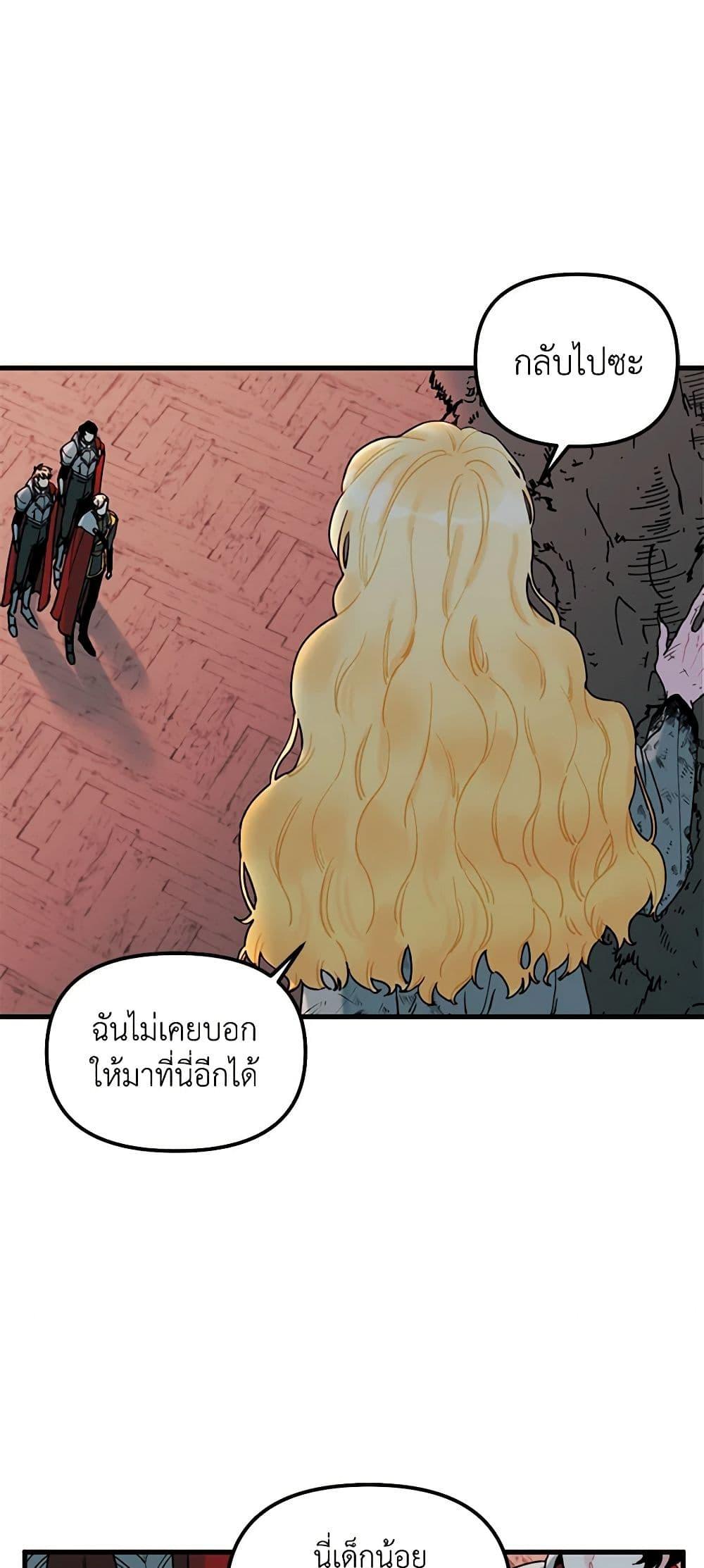 Manga-lc-com อ่านมังงะ อ่านการ์ตูน ออนไลน์ ฟรี Princess in the Rough ตอนที่ 1 2 3 4 5 6 7 8 9 10 11 12 13 14 ฟรี ไม่มีโฆษณา Manga-lc - อ่าน มังงะ อ่าน การ์ตูน ออนไลน์ อ่านมังงะ ฟรี