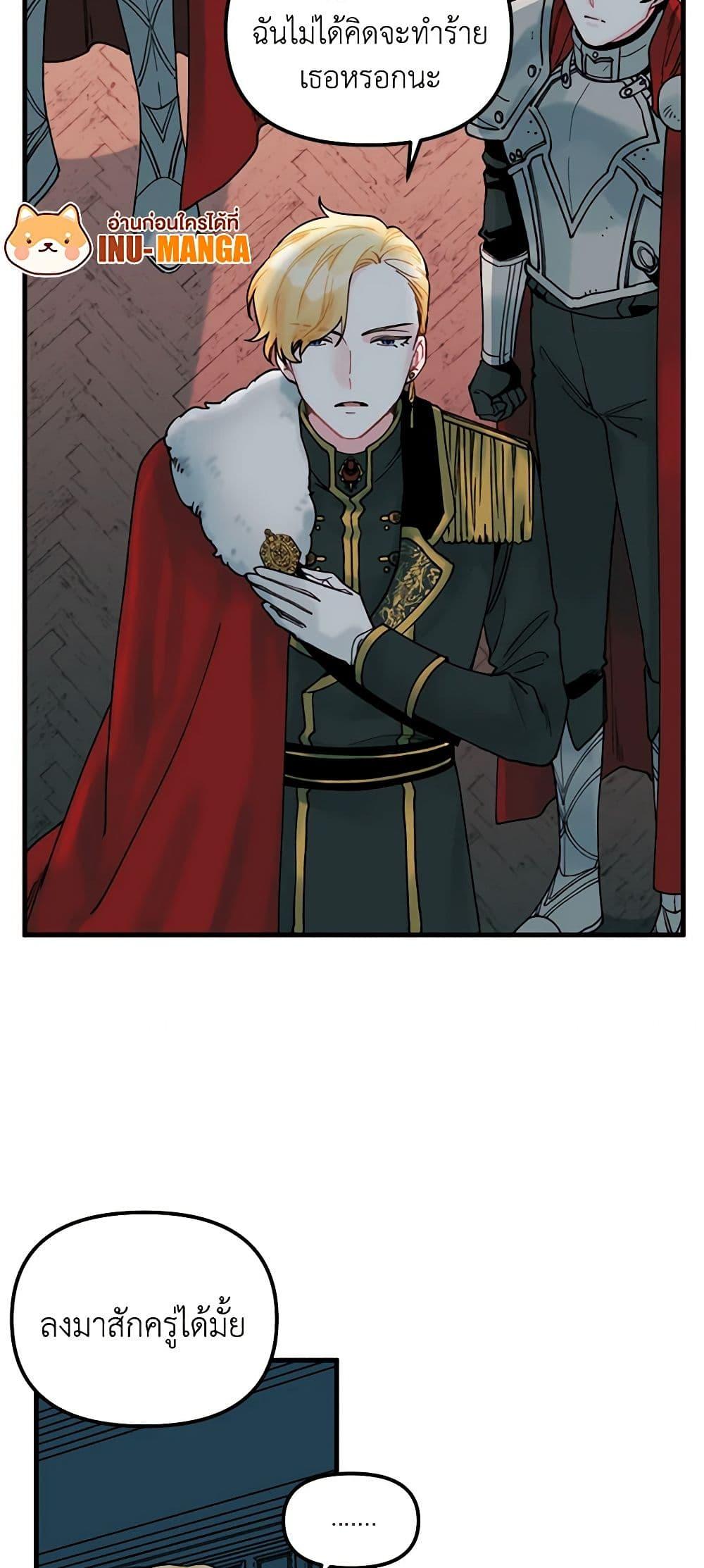 Manga-lc-com อ่านมังงะ อ่านการ์ตูน ออนไลน์ ฟรี Princess in the Rough ตอนที่ 1 2 3 4 5 6 7 8 9 10 11 12 13 14 ฟรี ไม่มีโฆษณา Manga-lc - อ่าน มังงะ อ่าน การ์ตูน ออนไลน์ อ่านมังงะ ฟรี