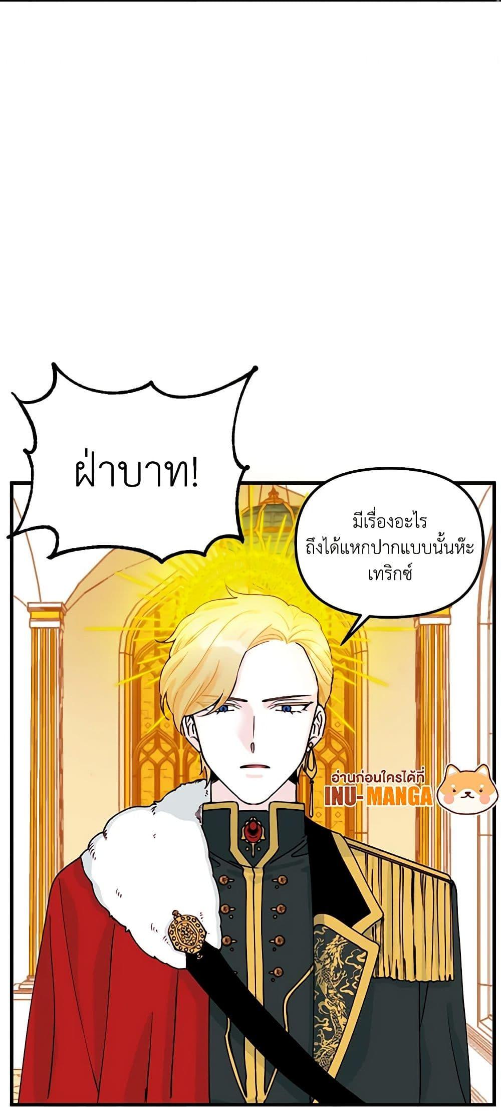 Manga-lc-com อ่านมังงะ อ่านการ์ตูน ออนไลน์ ฟรี Princess in the Rough ตอนที่ 1 2 3 4 5 6 7 8 9 10 11 12 13 14 ฟรี ไม่มีโฆษณา Manga-lc - อ่าน มังงะ อ่าน การ์ตูน ออนไลน์ อ่านมังงะ ฟรี