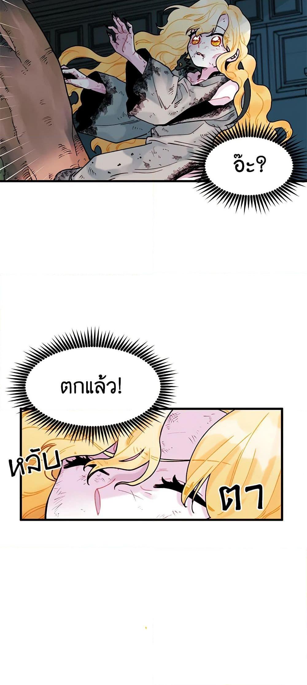 Manga-lc-com อ่านมังงะ อ่านการ์ตูน ออนไลน์ ฟรี Princess in the Rough ตอนที่ 1 2 3 4 5 6 7 8 9 10 11 12 13 14 ฟรี ไม่มีโฆษณา Manga-lc - อ่าน มังงะ อ่าน การ์ตูน ออนไลน์ อ่านมังงะ ฟรี