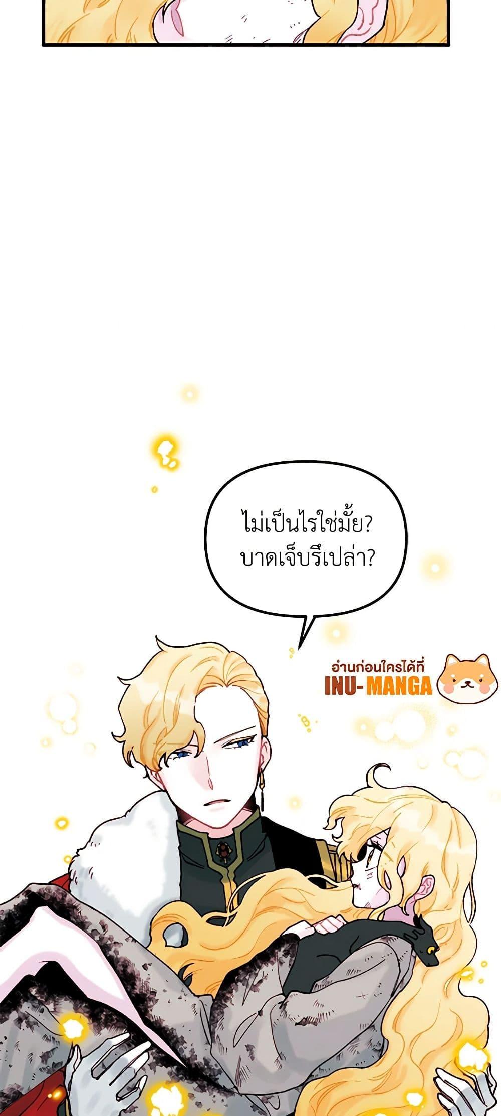 Manga-lc-com อ่านมังงะ อ่านการ์ตูน ออนไลน์ ฟรี Princess in the Rough ตอนที่ 1 2 3 4 5 6 7 8 9 10 11 12 13 14 ฟรี ไม่มีโฆษณา Manga-lc - อ่าน มังงะ อ่าน การ์ตูน ออนไลน์ อ่านมังงะ ฟรี
