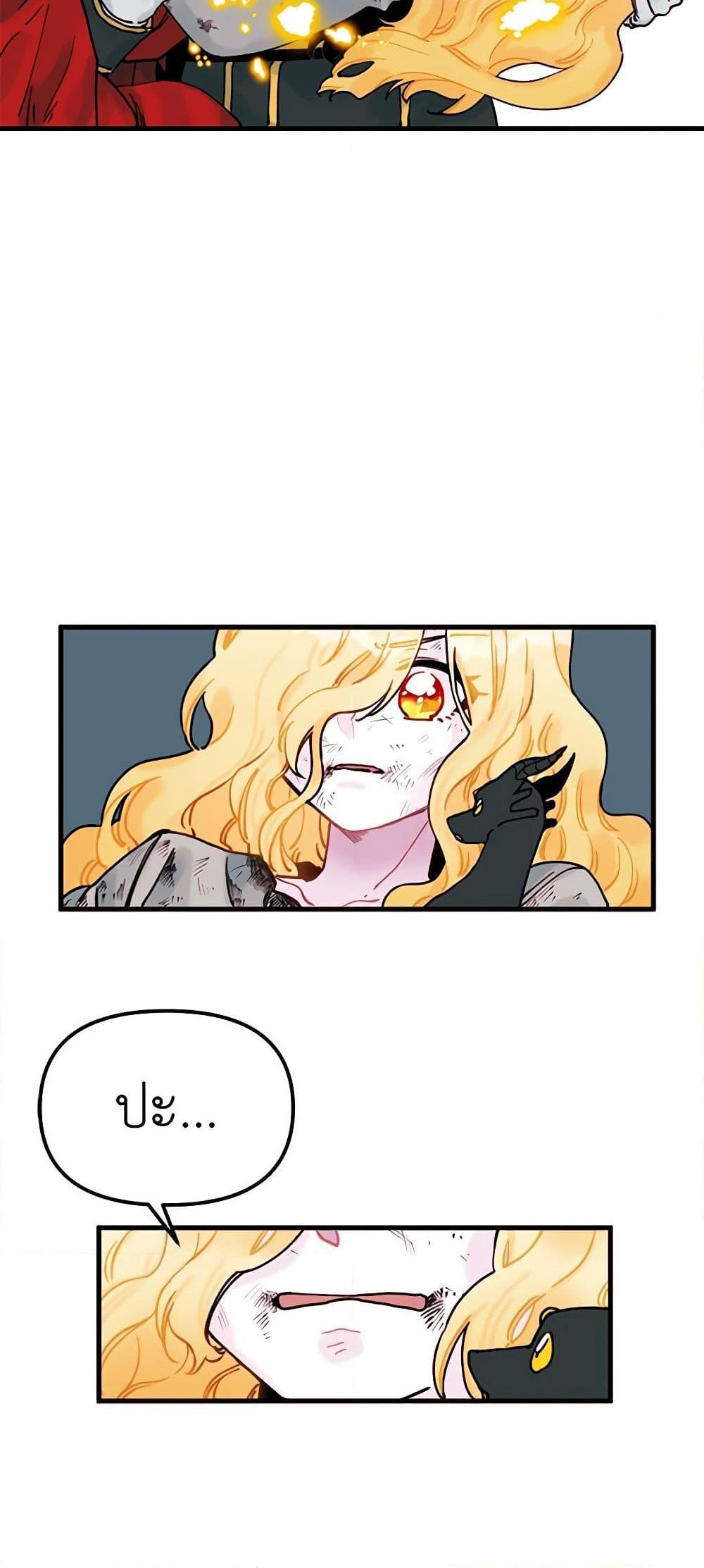 Manga-lc-com อ่านมังงะ อ่านการ์ตูน ออนไลน์ ฟรี Princess in the Rough ตอนที่ 1 2 3 4 5 6 7 8 9 10 11 12 13 14 ฟรี ไม่มีโฆษณา Manga-lc - อ่าน มังงะ อ่าน การ์ตูน ออนไลน์ อ่านมังงะ ฟรี