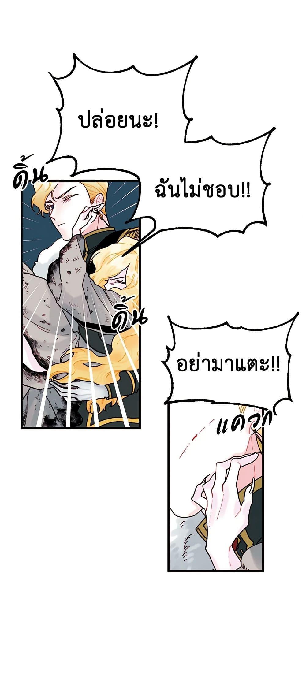 Manga-lc-com อ่านมังงะ อ่านการ์ตูน ออนไลน์ ฟรี Princess in the Rough ตอนที่ 1 2 3 4 5 6 7 8 9 10 11 12 13 14 ฟรี ไม่มีโฆษณา Manga-lc - อ่าน มังงะ อ่าน การ์ตูน ออนไลน์ อ่านมังงะ ฟรี