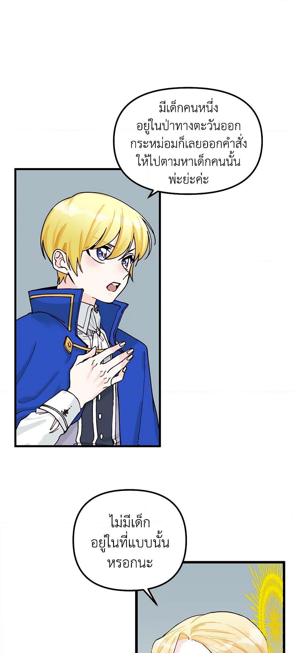 Manga-lc-com อ่านมังงะ อ่านการ์ตูน ออนไลน์ ฟรี Princess in the Rough ตอนที่ 1 2 3 4 5 6 7 8 9 10 11 12 13 14 ฟรี ไม่มีโฆษณา Manga-lc - อ่าน มังงะ อ่าน การ์ตูน ออนไลน์ อ่านมังงะ ฟรี