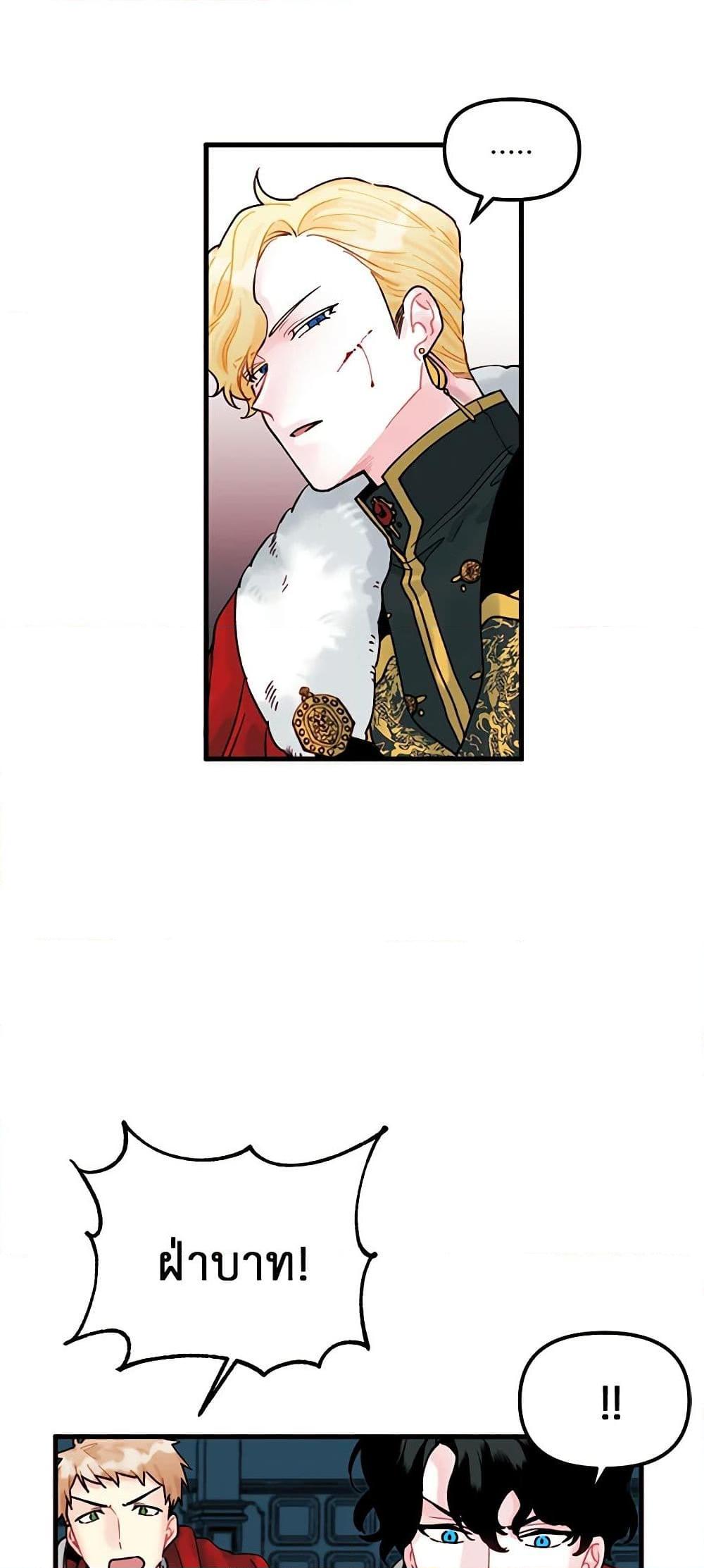 Manga-lc-com อ่านมังงะ อ่านการ์ตูน ออนไลน์ ฟรี Princess in the Rough ตอนที่ 1 2 3 4 5 6 7 8 9 10 11 12 13 14 ฟรี ไม่มีโฆษณา Manga-lc - อ่าน มังงะ อ่าน การ์ตูน ออนไลน์ อ่านมังงะ ฟรี