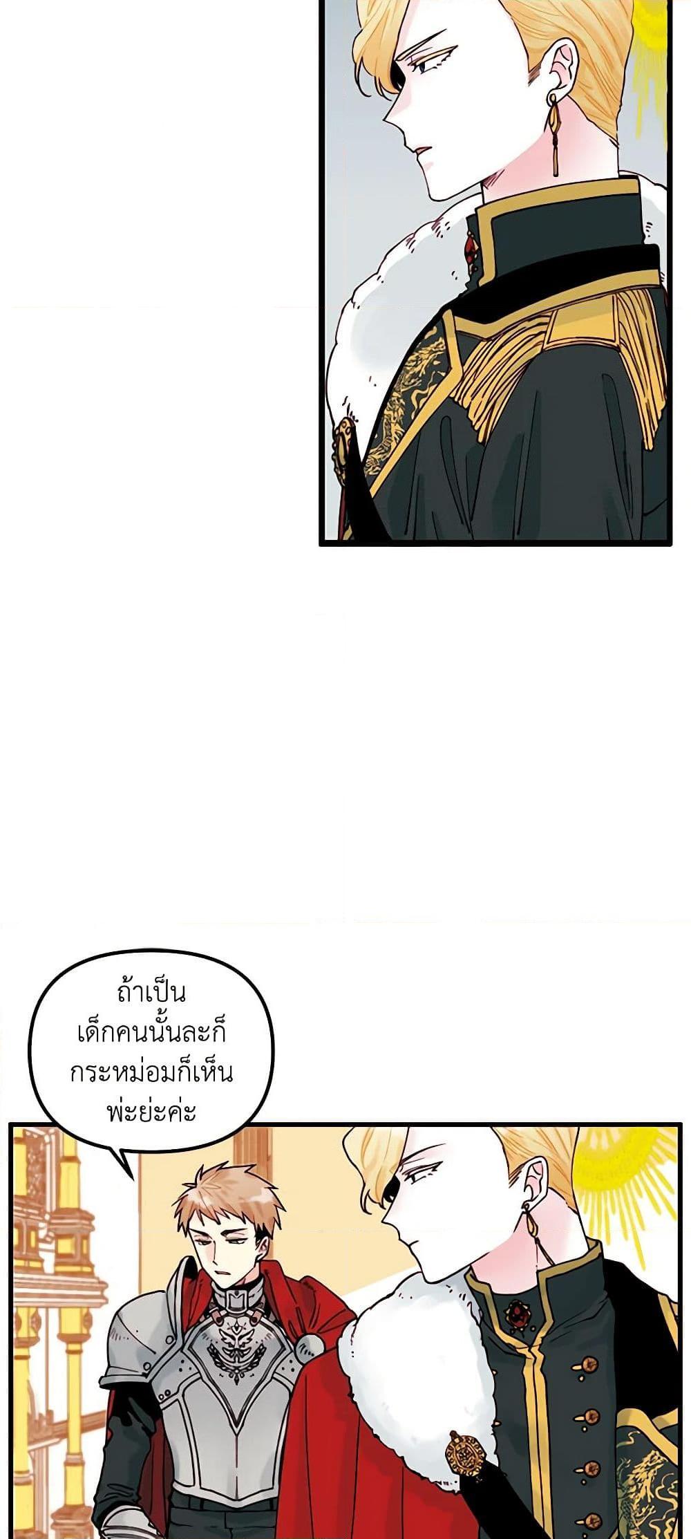 Manga-lc-com อ่านมังงะ อ่านการ์ตูน ออนไลน์ ฟรี Princess in the Rough ตอนที่ 1 2 3 4 5 6 7 8 9 10 11 12 13 14 ฟรี ไม่มีโฆษณา Manga-lc - อ่าน มังงะ อ่าน การ์ตูน ออนไลน์ อ่านมังงะ ฟรี