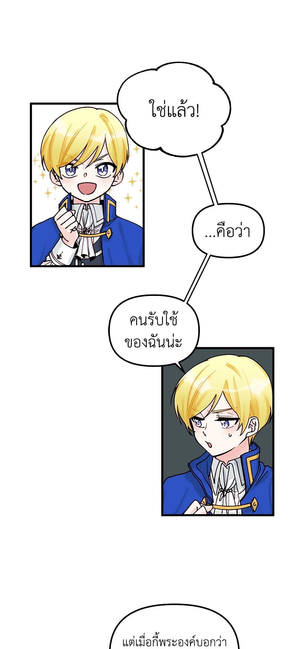 Manga-lc-com อ่านมังงะ อ่านการ์ตูน ออนไลน์ ฟรี Princess in the Rough ตอนที่ 1 2 3 4 5 6 7 8 9 10 11 12 13 14 ฟรี ไม่มีโฆษณา Manga-lc - อ่าน มังงะ อ่าน การ์ตูน ออนไลน์ อ่านมังงะ ฟรี