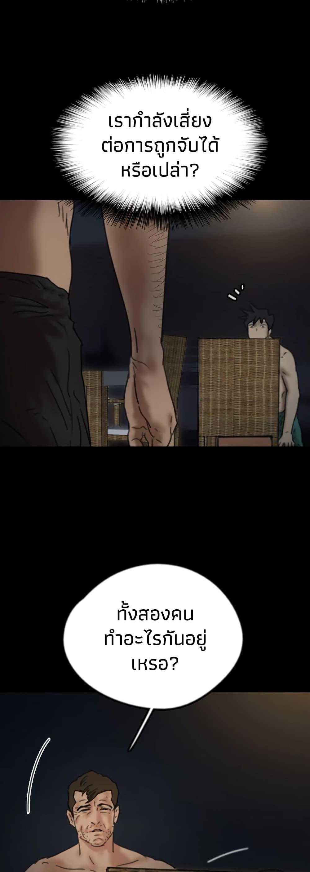 Doujin-Lc- อ่าน โดจิน มังฮวา เกาหลี ญี่ปุ่น จีน แปลไทย Daughters of Benefactors ตอนที่ 1 2 3 4 5 6 7 8 9 10 11 12 13 14 ฟรี ไม่มีโฆษณา อ่าน โดจิน Manhwa เกาหลี ญี่ปุ่น จีน เรามีครบ คัดมาให้เน้นๆ โดจิน 18+ รับประกันความฟินโดย  Doujin Lc