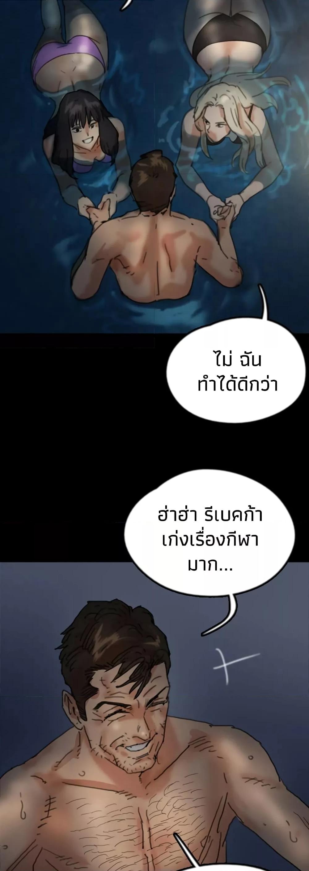 Doujin-Lc- อ่าน โดจิน มังฮวา เกาหลี ญี่ปุ่น จีน แปลไทย Daughters of Benefactors ตอนที่ 1 2 3 4 5 6 7 8 9 10 11 12 13 14 ฟรี ไม่มีโฆษณา อ่าน โดจิน Manhwa เกาหลี ญี่ปุ่น จีน เรามีครบ คัดมาให้เน้นๆ โดจิน 18+ รับประกันความฟินโดย  Doujin Lc