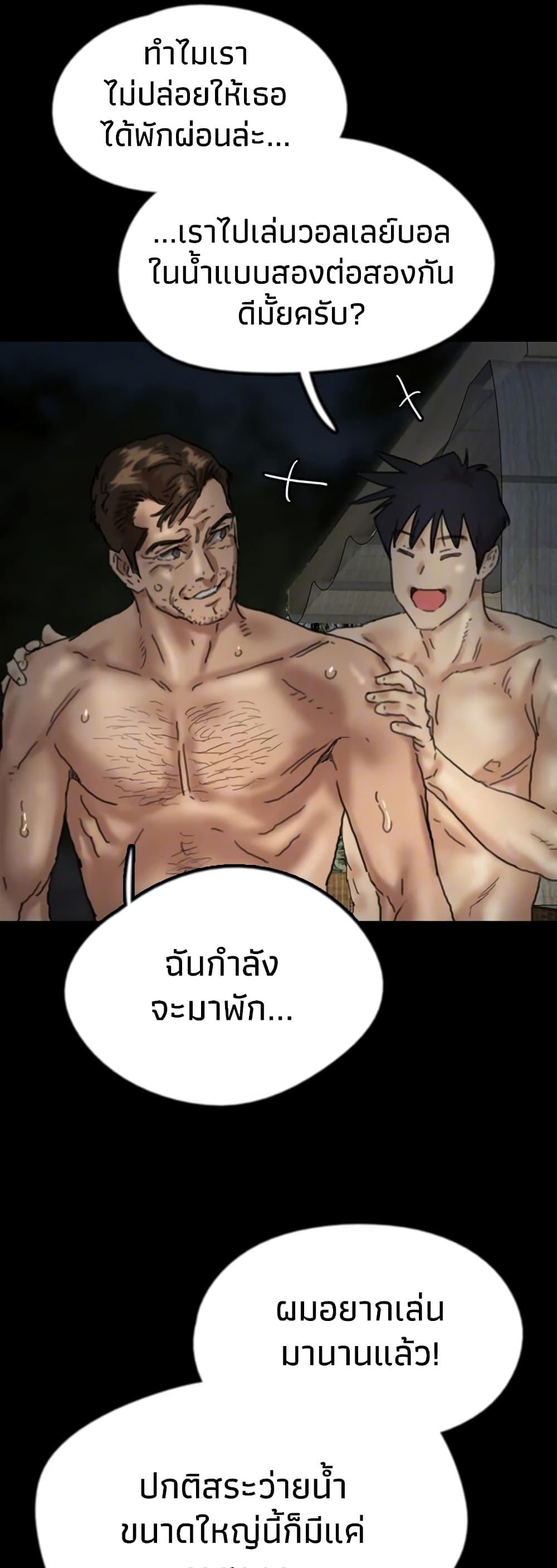 Doujin-Lc- อ่าน โดจิน มังฮวา เกาหลี ญี่ปุ่น จีน แปลไทย Daughters of Benefactors ตอนที่ 1 2 3 4 5 6 7 8 9 10 11 12 13 14 ฟรี ไม่มีโฆษณา อ่าน โดจิน Manhwa เกาหลี ญี่ปุ่น จีน เรามีครบ คัดมาให้เน้นๆ โดจิน 18+ รับประกันความฟินโดย  Doujin Lc
