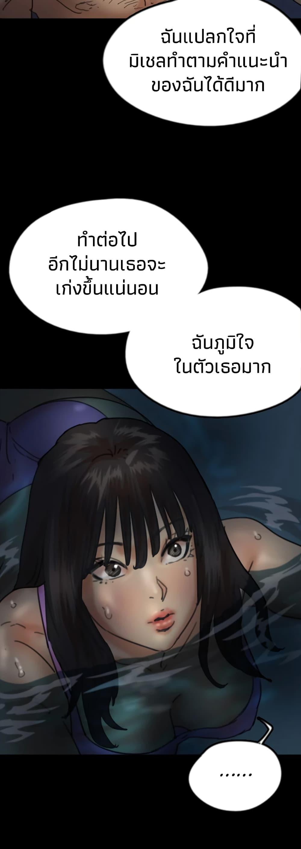 Doujin-Lc- อ่าน โดจิน มังฮวา เกาหลี ญี่ปุ่น จีน แปลไทย Daughters of Benefactors ตอนที่ 1 2 3 4 5 6 7 8 9 10 11 12 13 14 ฟรี ไม่มีโฆษณา อ่าน โดจิน Manhwa เกาหลี ญี่ปุ่น จีน เรามีครบ คัดมาให้เน้นๆ โดจิน 18+ รับประกันความฟินโดย  Doujin Lc