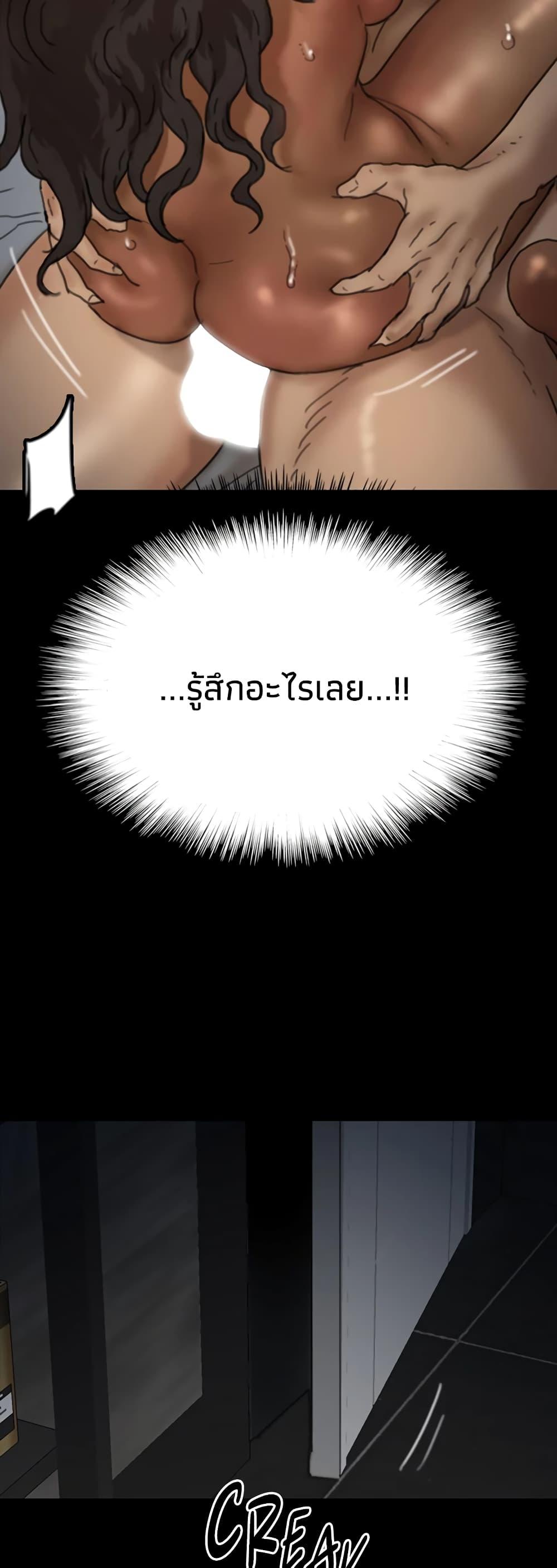 Doujin-Lc- อ่าน โดจิน มังฮวา เกาหลี ญี่ปุ่น จีน แปลไทย Daughters of Benefactors ตอนที่ 1 2 3 4 5 6 7 8 9 10 11 12 13 14 ฟรี ไม่มีโฆษณา อ่าน โดจิน Manhwa เกาหลี ญี่ปุ่น จีน เรามีครบ คัดมาให้เน้นๆ โดจิน 18+ รับประกันความฟินโดย  Doujin Lc