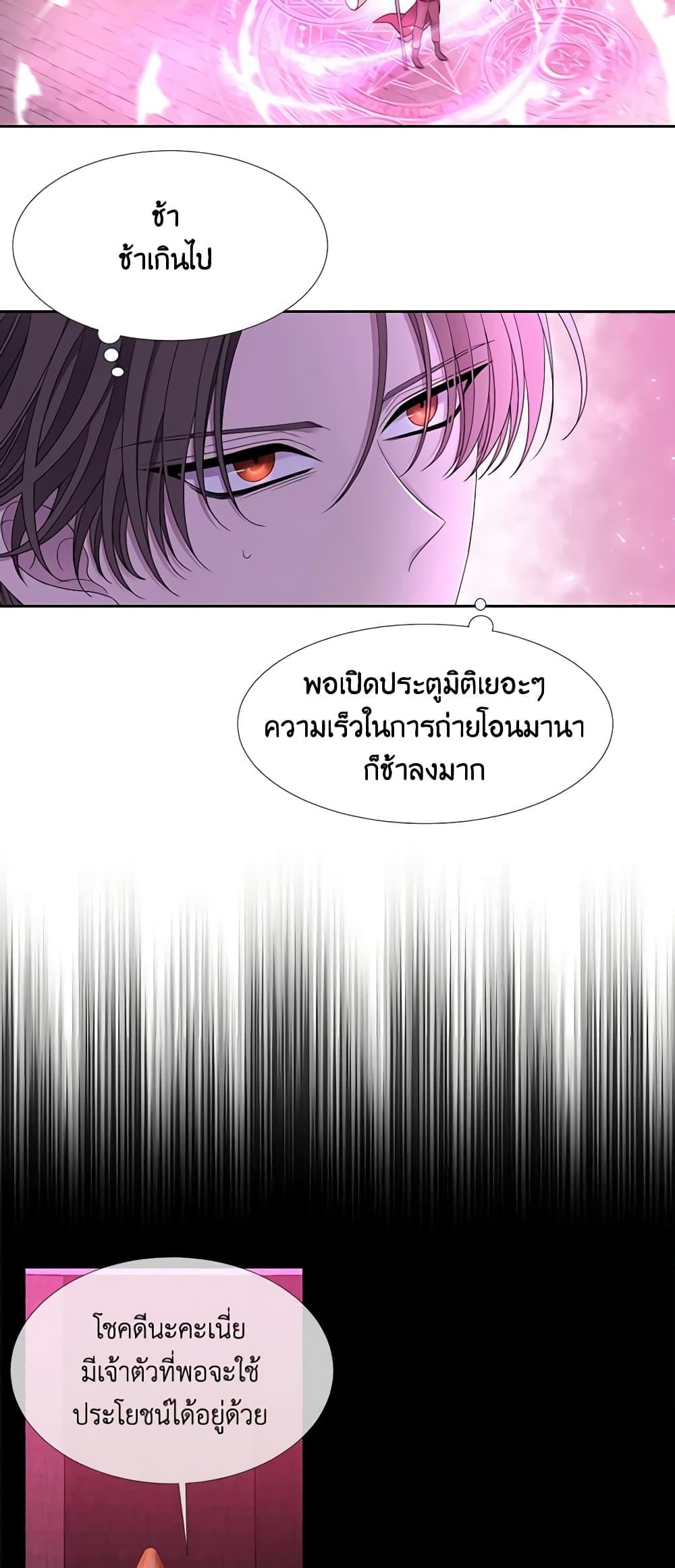 Manga-lc-com อ่านมังงะ อ่านการ์ตูน ออนไลน์ ฟรี Charlotte and Her 5 Disciples ตอนที่ 1 2 3 4 5 6 7 8 9 10 11 12 13 14 ฟรี ไม่มีโฆษณา Manga-lc - อ่าน มังงะ อ่าน การ์ตูน ออนไลน์ อ่านมังงะ ฟรี