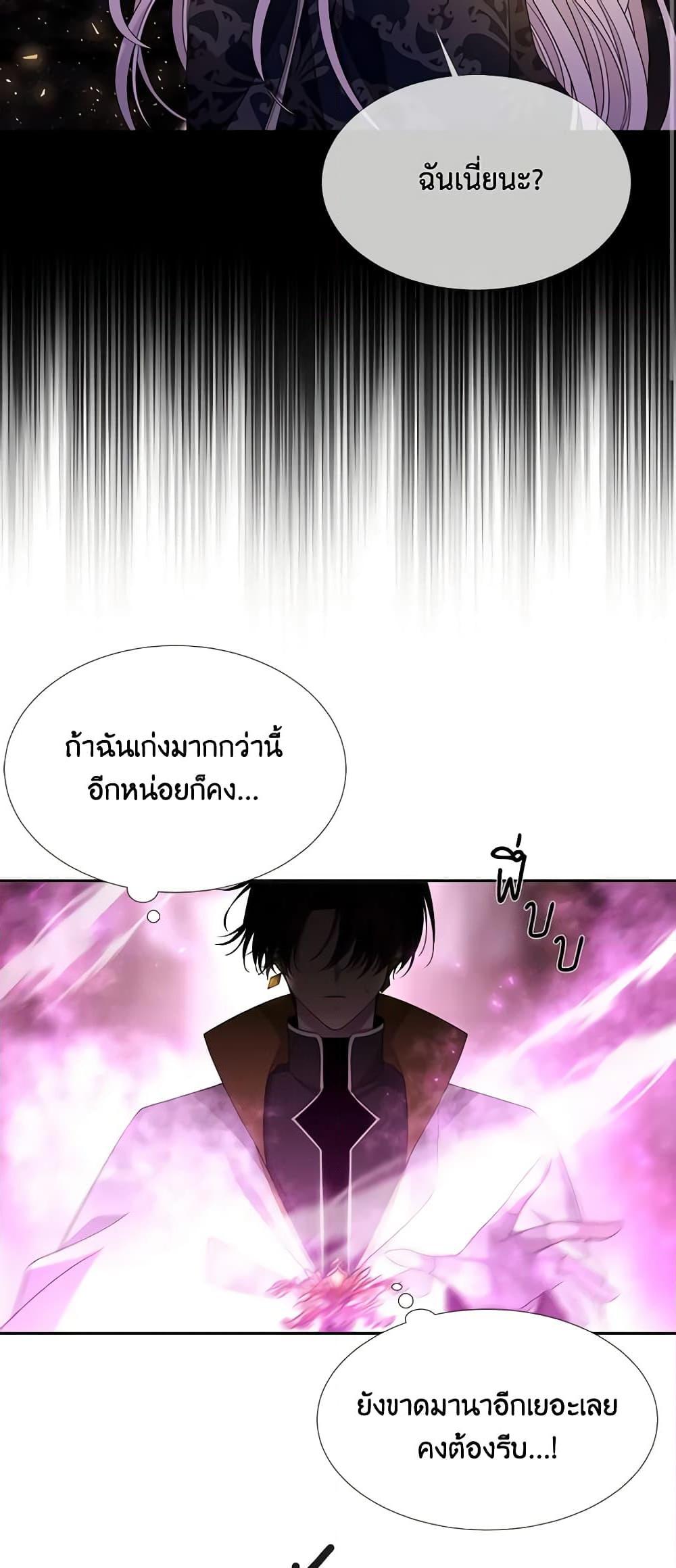 Manga-lc-com อ่านมังงะ อ่านการ์ตูน ออนไลน์ ฟรี Charlotte and Her 5 Disciples ตอนที่ 1 2 3 4 5 6 7 8 9 10 11 12 13 14 ฟรี ไม่มีโฆษณา Manga-lc - อ่าน มังงะ อ่าน การ์ตูน ออนไลน์ อ่านมังงะ ฟรี