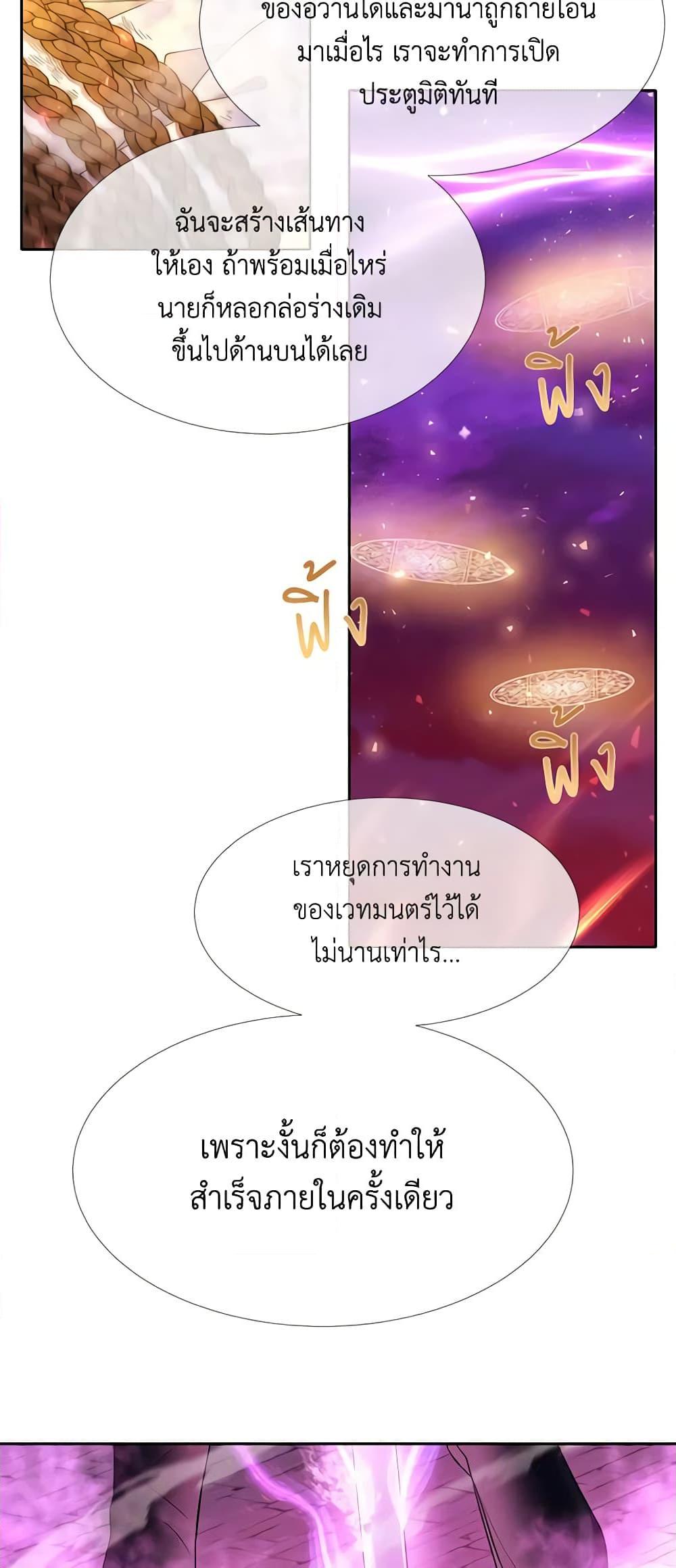 Manga-lc-com อ่านมังงะ อ่านการ์ตูน ออนไลน์ ฟรี Charlotte and Her 5 Disciples ตอนที่ 1 2 3 4 5 6 7 8 9 10 11 12 13 14 ฟรี ไม่มีโฆษณา Manga-lc - อ่าน มังงะ อ่าน การ์ตูน ออนไลน์ อ่านมังงะ ฟรี