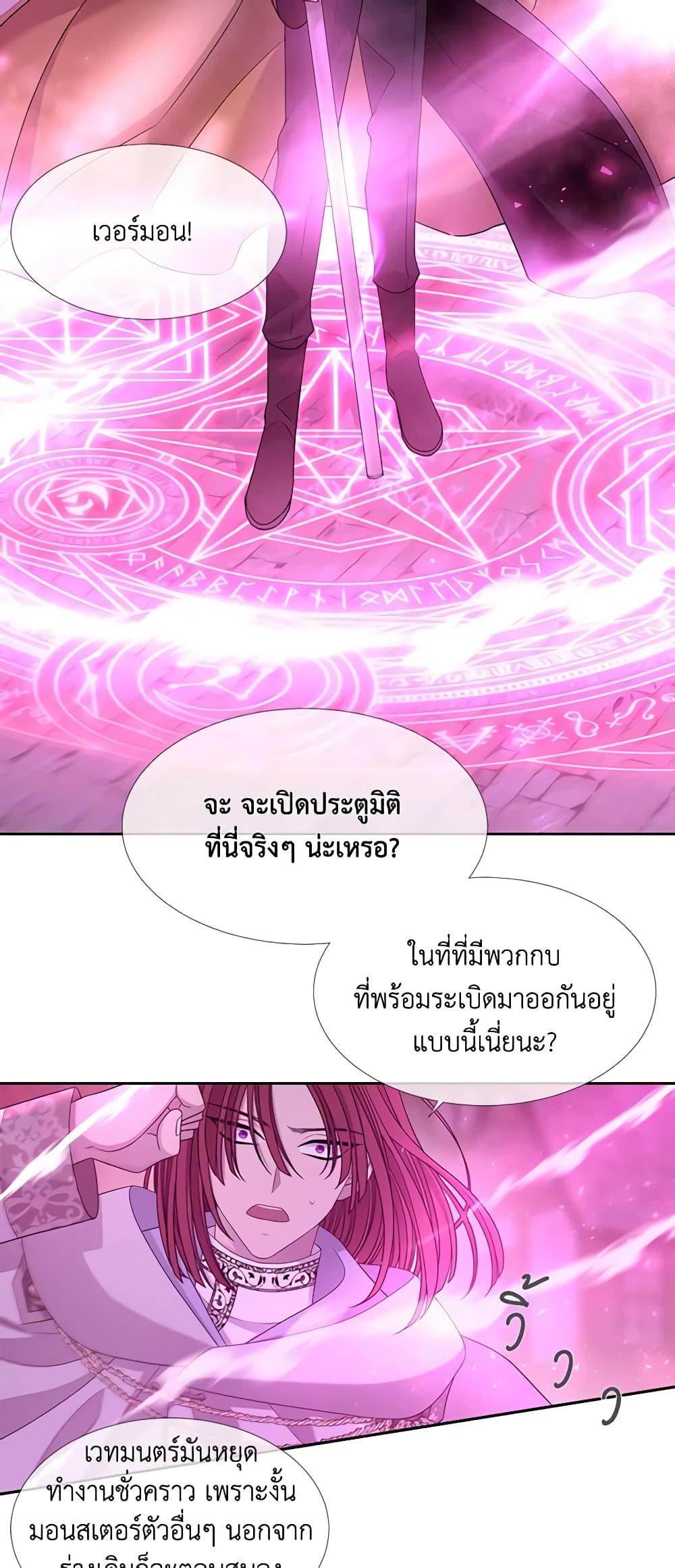 Manga-lc-com อ่านมังงะ อ่านการ์ตูน ออนไลน์ ฟรี Charlotte and Her 5 Disciples ตอนที่ 1 2 3 4 5 6 7 8 9 10 11 12 13 14 ฟรี ไม่มีโฆษณา Manga-lc - อ่าน มังงะ อ่าน การ์ตูน ออนไลน์ อ่านมังงะ ฟรี