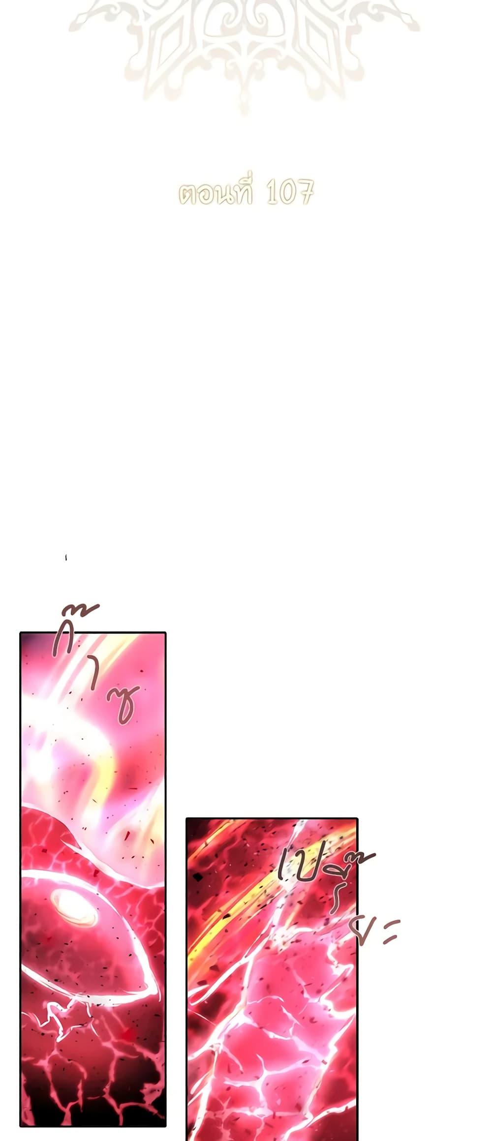 Manga-lc-com อ่านมังงะ อ่านการ์ตูน ออนไลน์ ฟรี Charlotte and Her 5 Disciples ตอนที่ 1 2 3 4 5 6 7 8 9 10 11 12 13 14 ฟรี ไม่มีโฆษณา Manga-lc - อ่าน มังงะ อ่าน การ์ตูน ออนไลน์ อ่านมังงะ ฟรี