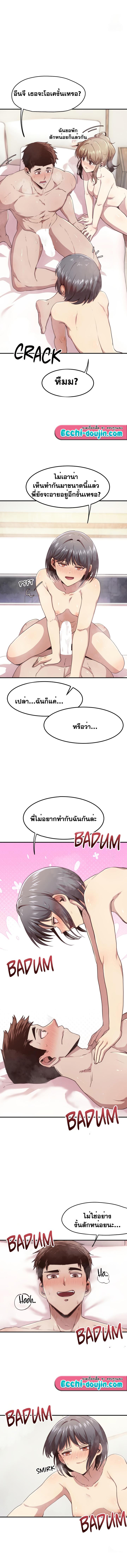 Doujin-Lc- อ่าน โดจิน มังฮวา เกาหลี ญี่ปุ่น จีน แปลไทย With My Brother’s Friends ตอนที่ 1 2 3 4 5 6 7 8 9 10 11 12 13 14 ฟรี ไม่มีโฆษณา อ่าน โดจิน Manhwa เกาหลี ญี่ปุ่น จีน เรามีครบ คัดมาให้เน้นๆ โดจิน 18+ รับประกันความฟินโดย  Doujin Lc