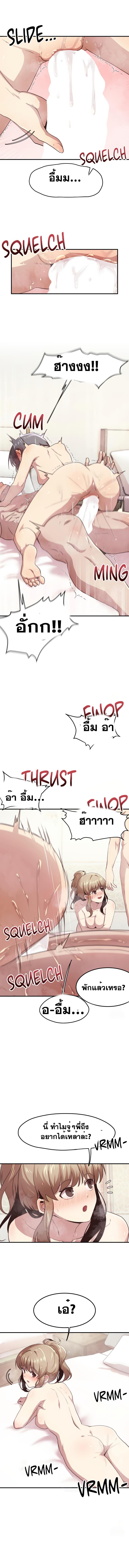 Doujin-Lc- อ่าน โดจิน มังฮวา เกาหลี ญี่ปุ่น จีน แปลไทย With My Brother’s Friends ตอนที่ 1 2 3 4 5 6 7 8 9 10 11 12 13 14 ฟรี ไม่มีโฆษณา อ่าน โดจิน Manhwa เกาหลี ญี่ปุ่น จีน เรามีครบ คัดมาให้เน้นๆ โดจิน 18+ รับประกันความฟินโดย  Doujin Lc