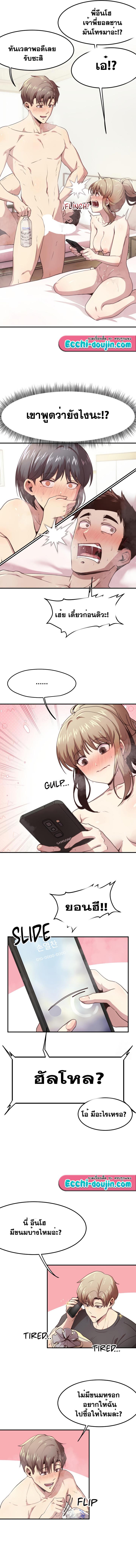 Doujin-Lc- อ่าน โดจิน มังฮวา เกาหลี ญี่ปุ่น จีน แปลไทย With My Brother’s Friends ตอนที่ 1 2 3 4 5 6 7 8 9 10 11 12 13 14 ฟรี ไม่มีโฆษณา อ่าน โดจิน Manhwa เกาหลี ญี่ปุ่น จีน เรามีครบ คัดมาให้เน้นๆ โดจิน 18+ รับประกันความฟินโดย  Doujin Lc