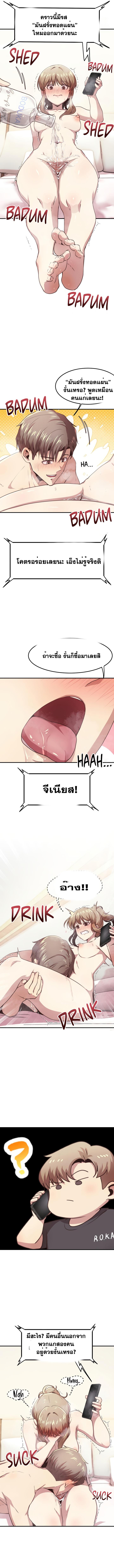 Doujin-Lc- อ่าน โดจิน มังฮวา เกาหลี ญี่ปุ่น จีน แปลไทย With My Brother’s Friends ตอนที่ 1 2 3 4 5 6 7 8 9 10 11 12 13 14 ฟรี ไม่มีโฆษณา อ่าน โดจิน Manhwa เกาหลี ญี่ปุ่น จีน เรามีครบ คัดมาให้เน้นๆ โดจิน 18+ รับประกันความฟินโดย  Doujin Lc