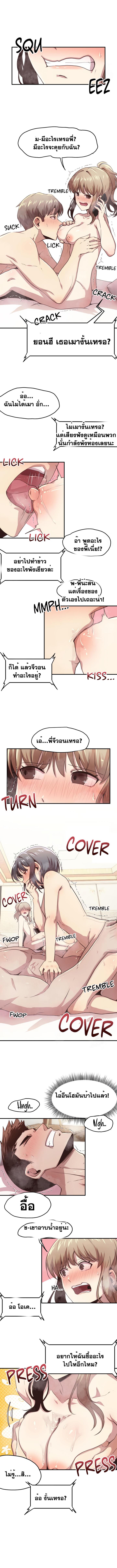 Doujin-Lc- อ่าน โดจิน มังฮวา เกาหลี ญี่ปุ่น จีน แปลไทย With My Brother’s Friends ตอนที่ 1 2 3 4 5 6 7 8 9 10 11 12 13 14 ฟรี ไม่มีโฆษณา อ่าน โดจิน Manhwa เกาหลี ญี่ปุ่น จีน เรามีครบ คัดมาให้เน้นๆ โดจิน 18+ รับประกันความฟินโดย  Doujin Lc