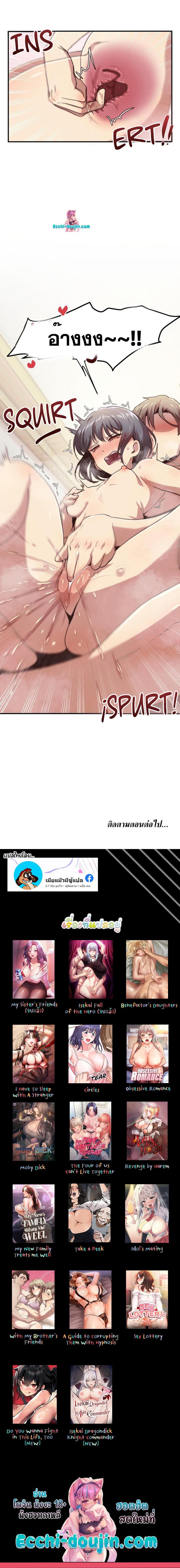 Doujin-Lc- อ่าน โดจิน มังฮวา เกาหลี ญี่ปุ่น จีน แปลไทย With My Brother’s Friends ตอนที่ 1 2 3 4 5 6 7 8 9 10 11 12 13 14 ฟรี ไม่มีโฆษณา อ่าน โดจิน Manhwa เกาหลี ญี่ปุ่น จีน เรามีครบ คัดมาให้เน้นๆ โดจิน 18+ รับประกันความฟินโดย  Doujin Lc