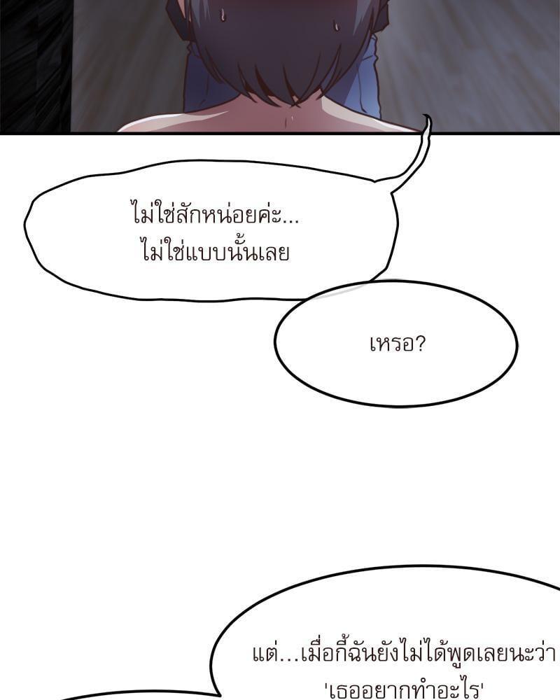 Doujin-Lc- อ่าน โดจิน มังฮวา เกาหลี ญี่ปุ่น จีน แปลไทย With My Brother’s Friends ตอนที่ 1 2 3 4 5 6 7 8 9 10 11 12 13 14 ฟรี ไม่มีโฆษณา อ่าน โดจิน Manhwa เกาหลี ญี่ปุ่น จีน เรามีครบ คัดมาให้เน้นๆ โดจิน 18+ รับประกันความฟินโดย  Doujin Lc