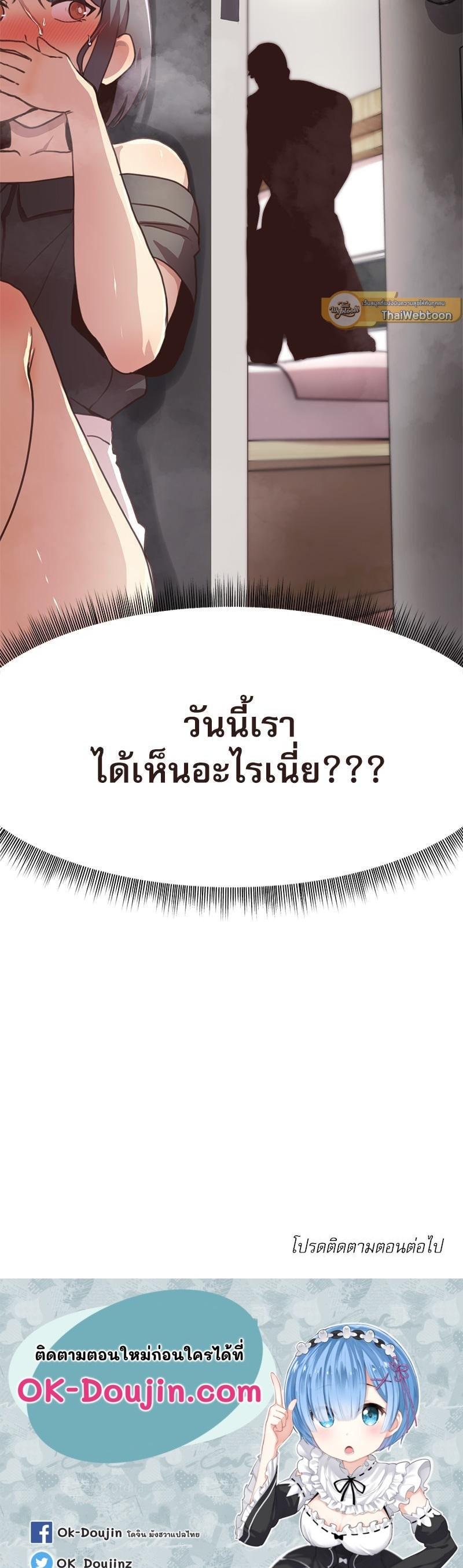 Doujin-Lc- อ่าน โดจิน มังฮวา เกาหลี ญี่ปุ่น จีน แปลไทย With My Brother’s Friends ตอนที่ 1 2 3 4 5 6 7 8 9 10 11 12 13 14 ฟรี ไม่มีโฆษณา อ่าน โดจิน Manhwa เกาหลี ญี่ปุ่น จีน เรามีครบ คัดมาให้เน้นๆ โดจิน 18+ รับประกันความฟินโดย  Doujin Lc