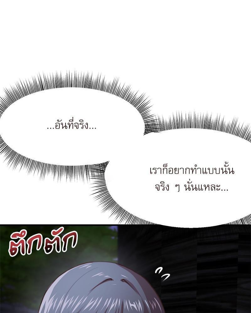 Doujin-Lc- อ่าน โดจิน มังฮวา เกาหลี ญี่ปุ่น จีน แปลไทย With My Brother’s Friends ตอนที่ 1 2 3 4 5 6 7 8 9 10 11 12 13 14 ฟรี ไม่มีโฆษณา อ่าน โดจิน Manhwa เกาหลี ญี่ปุ่น จีน เรามีครบ คัดมาให้เน้นๆ โดจิน 18+ รับประกันความฟินโดย  Doujin Lc
