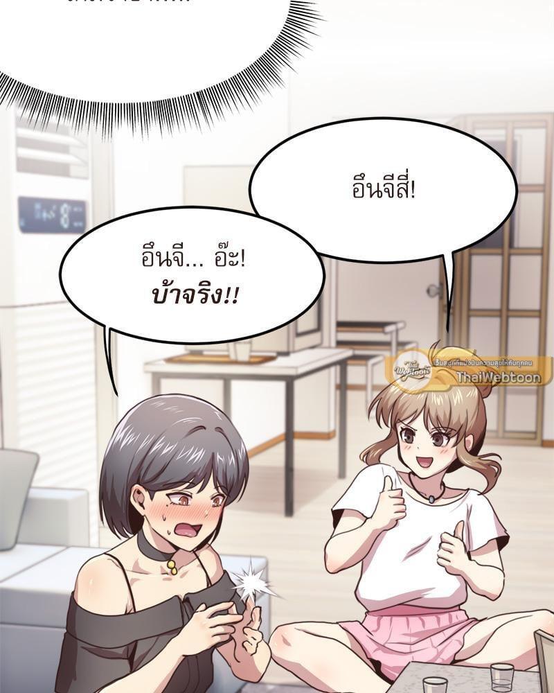 Doujin-Lc- อ่าน โดจิน มังฮวา เกาหลี ญี่ปุ่น จีน แปลไทย With My Brother’s Friends ตอนที่ 1 2 3 4 5 6 7 8 9 10 11 12 13 14 ฟรี ไม่มีโฆษณา อ่าน โดจิน Manhwa เกาหลี ญี่ปุ่น จีน เรามีครบ คัดมาให้เน้นๆ โดจิน 18+ รับประกันความฟินโดย  Doujin Lc
