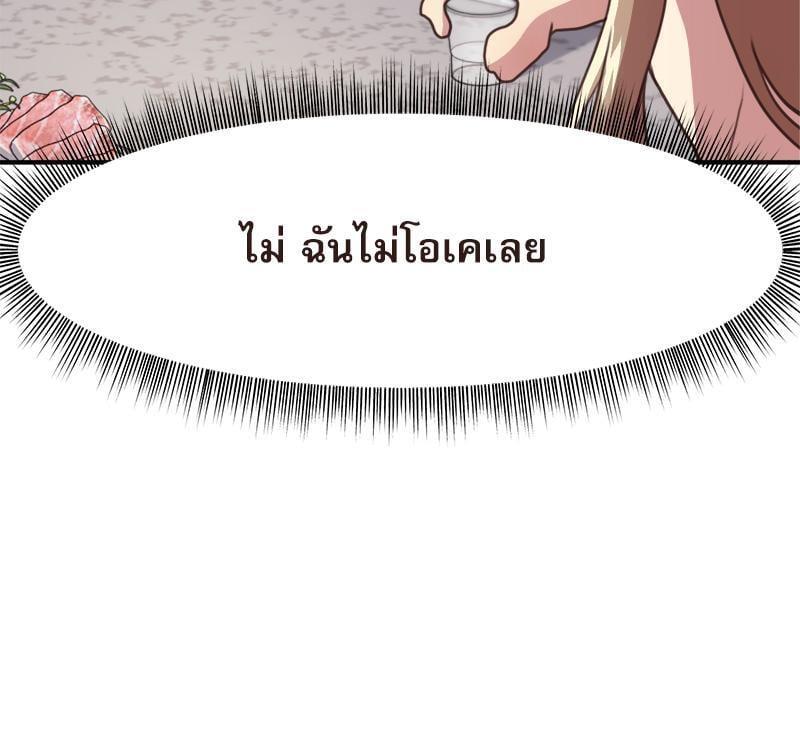Doujin-Lc- อ่าน โดจิน มังฮวา เกาหลี ญี่ปุ่น จีน แปลไทย With My Brother’s Friends ตอนที่ 1 2 3 4 5 6 7 8 9 10 11 12 13 14 ฟรี ไม่มีโฆษณา อ่าน โดจิน Manhwa เกาหลี ญี่ปุ่น จีน เรามีครบ คัดมาให้เน้นๆ โดจิน 18+ รับประกันความฟินโดย  Doujin Lc