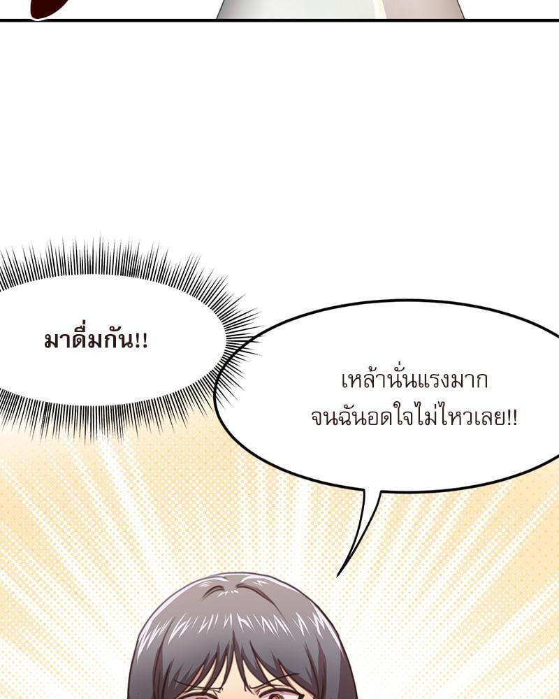 Doujin-Lc- อ่าน โดจิน มังฮวา เกาหลี ญี่ปุ่น จีน แปลไทย With My Brother’s Friends ตอนที่ 1 2 3 4 5 6 7 8 9 10 11 12 13 14 ฟรี ไม่มีโฆษณา อ่าน โดจิน Manhwa เกาหลี ญี่ปุ่น จีน เรามีครบ คัดมาให้เน้นๆ โดจิน 18+ รับประกันความฟินโดย  Doujin Lc
